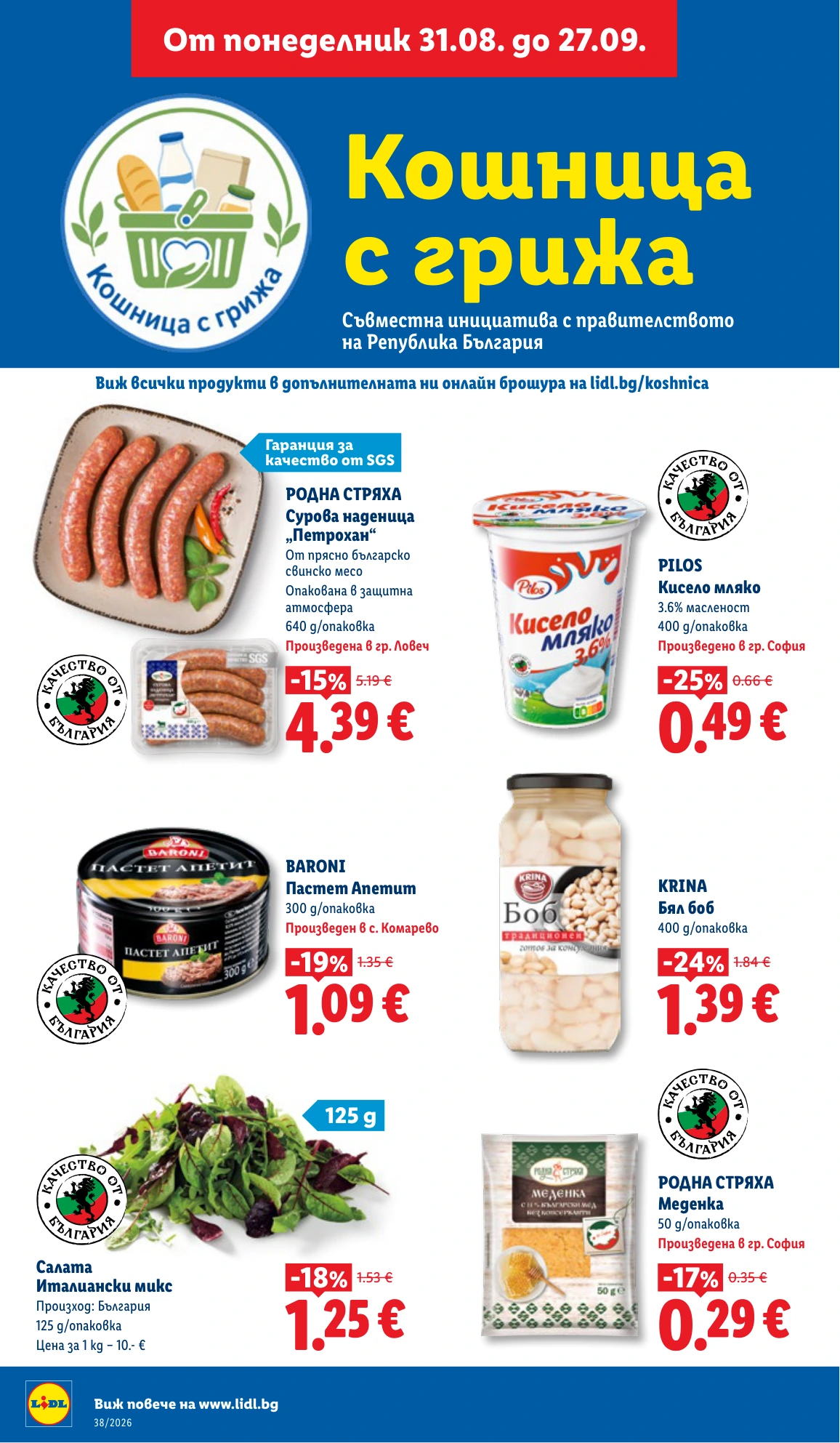 Flyer page 10