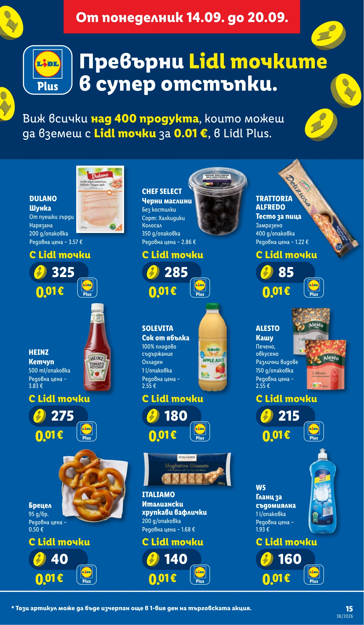 Flyer page 15