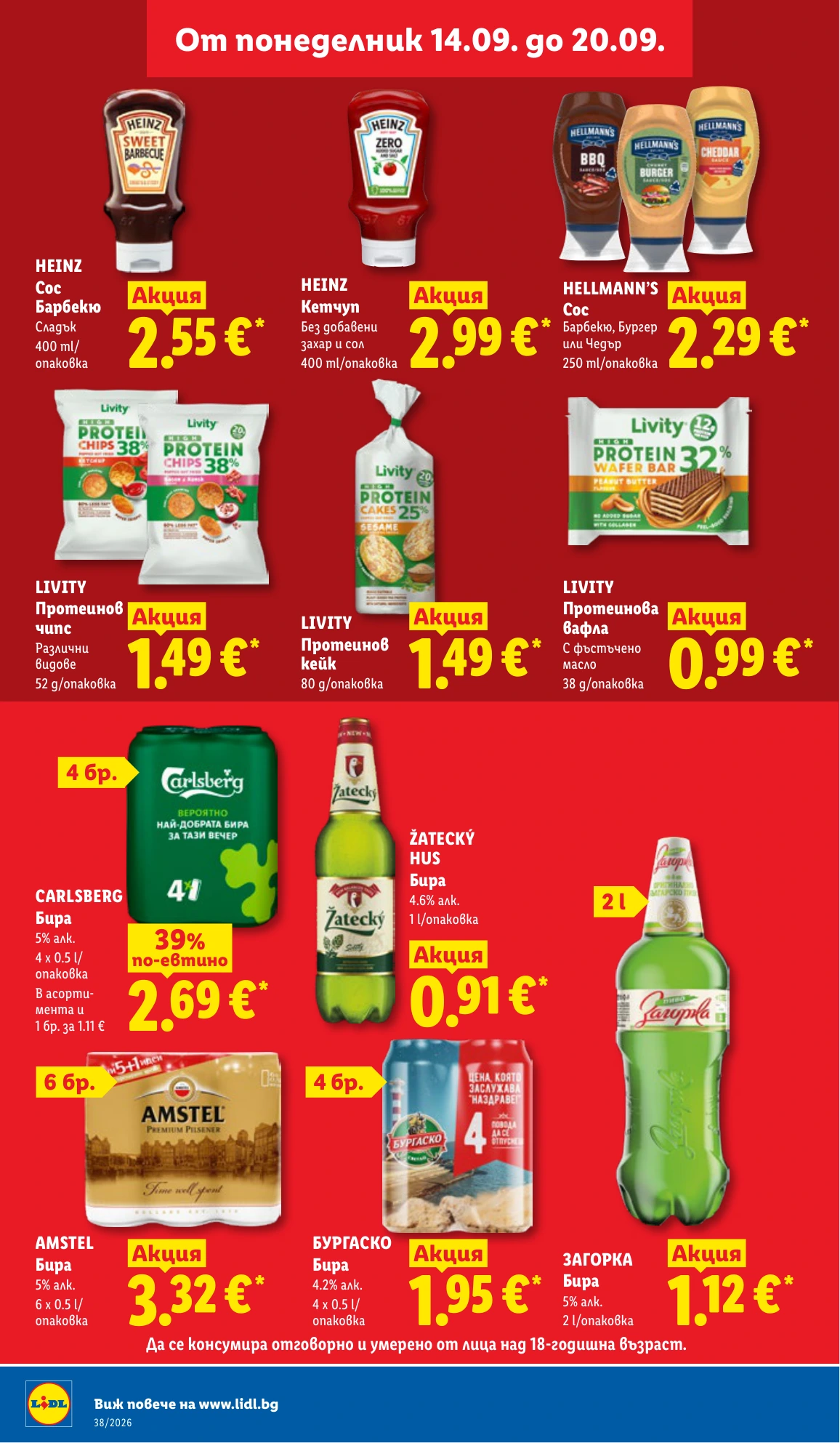 Flyer page 18