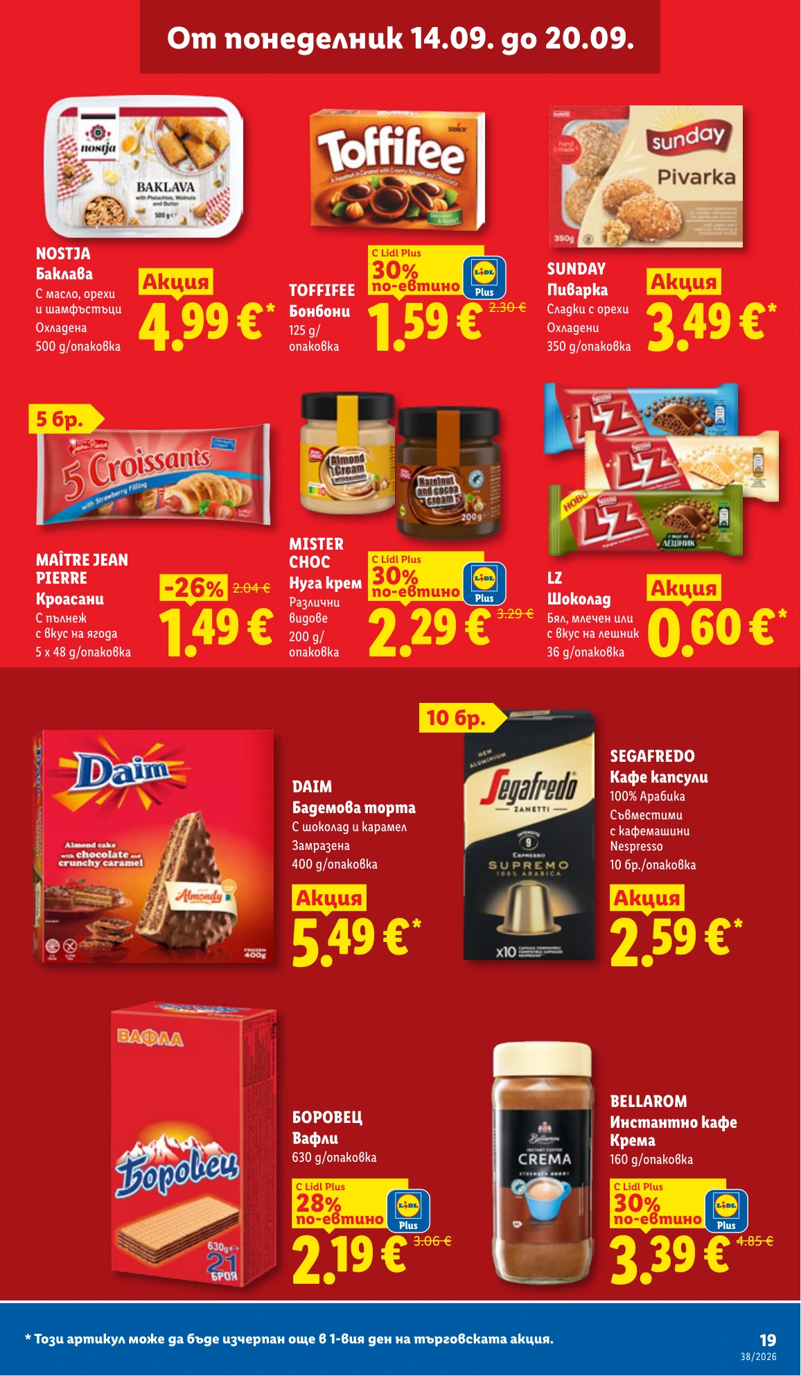 Flyer page 19