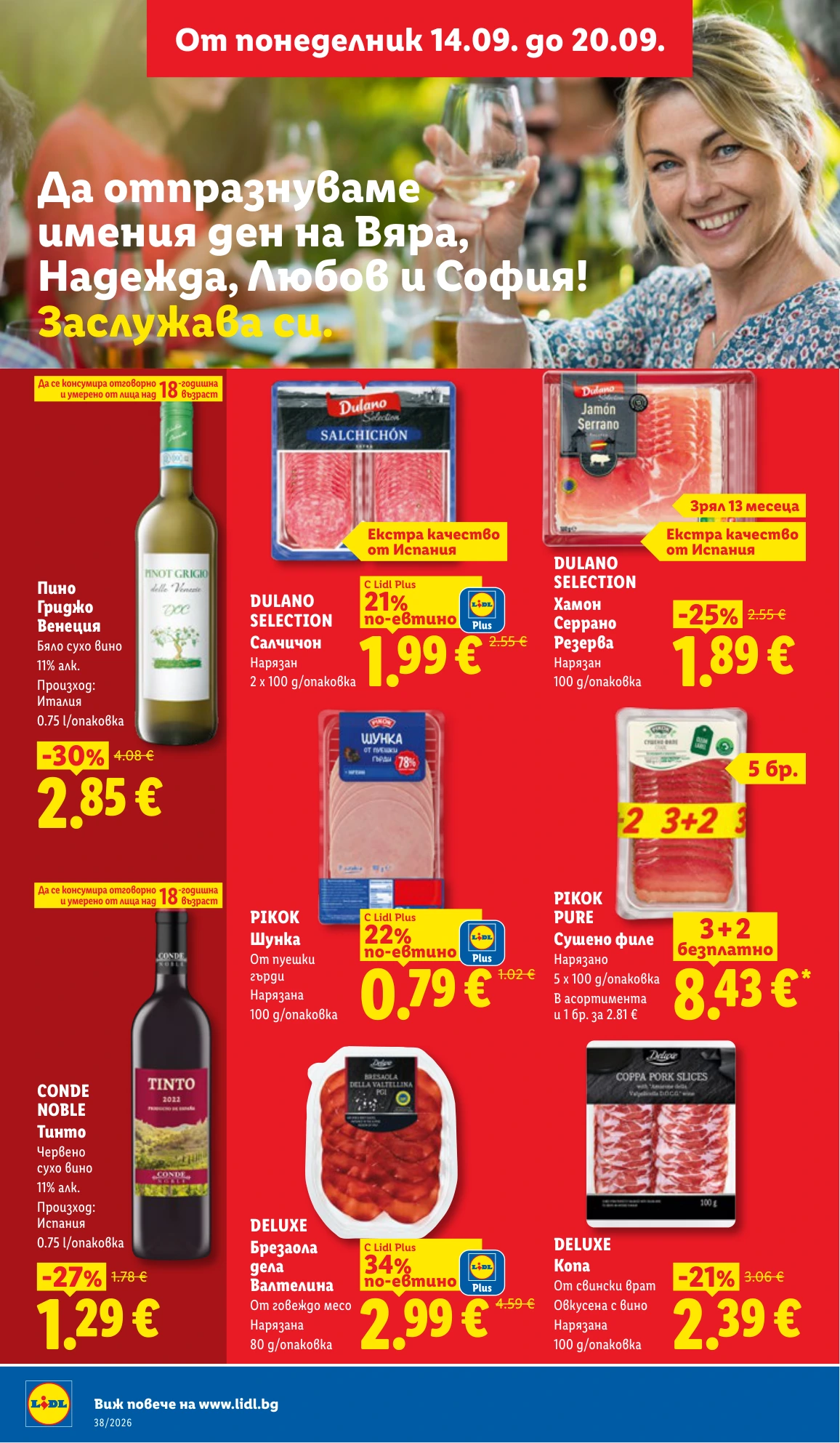 Flyer page 20