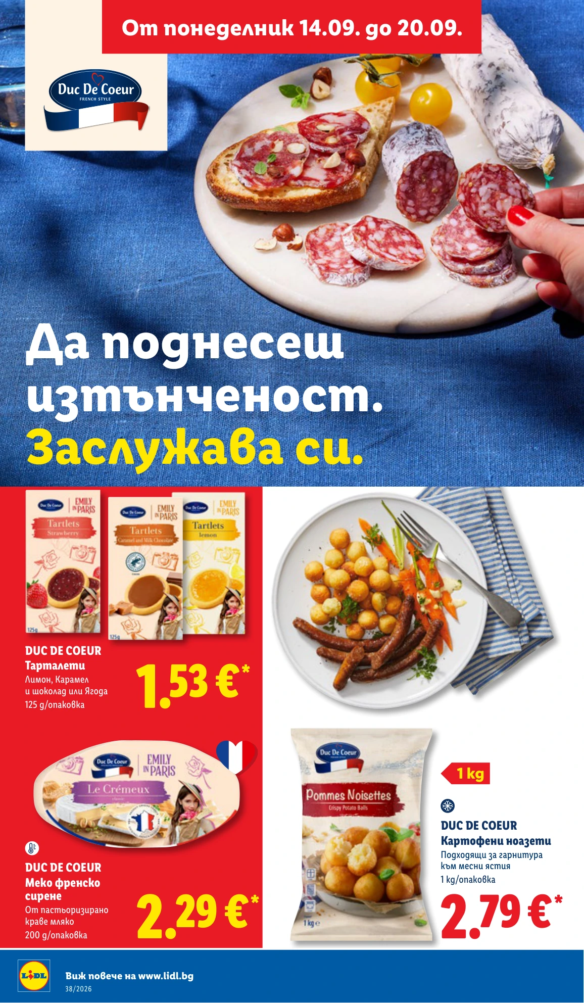 Flyer page 22