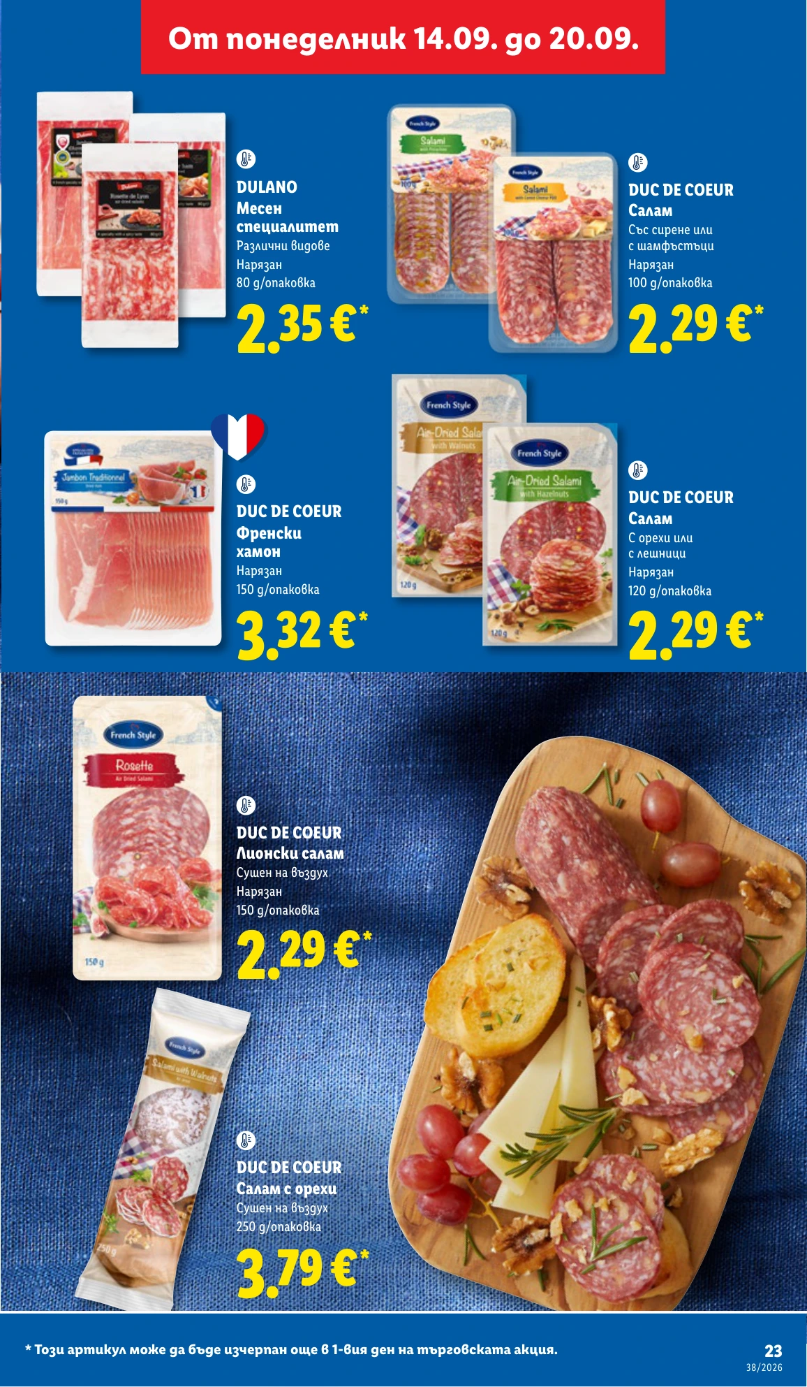 Flyer page 23