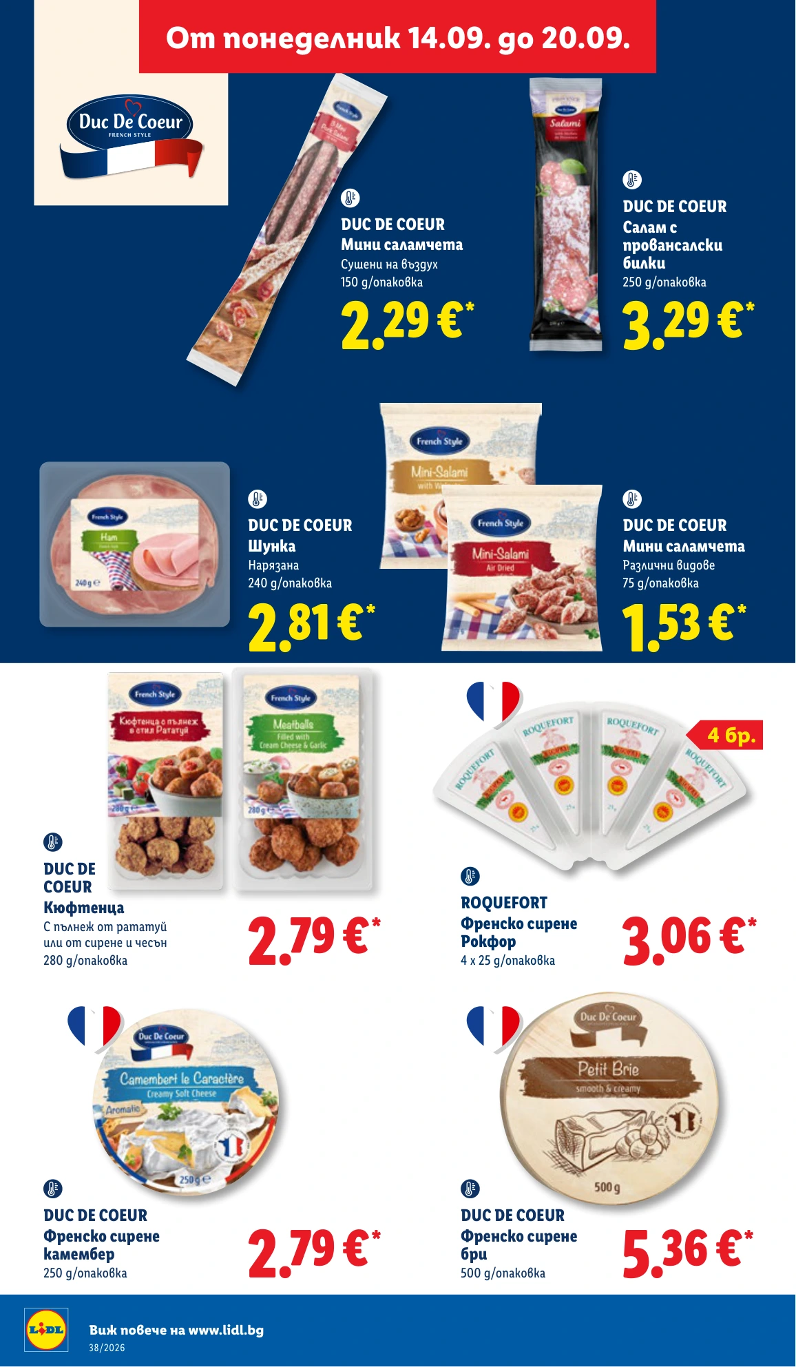 Flyer page 24