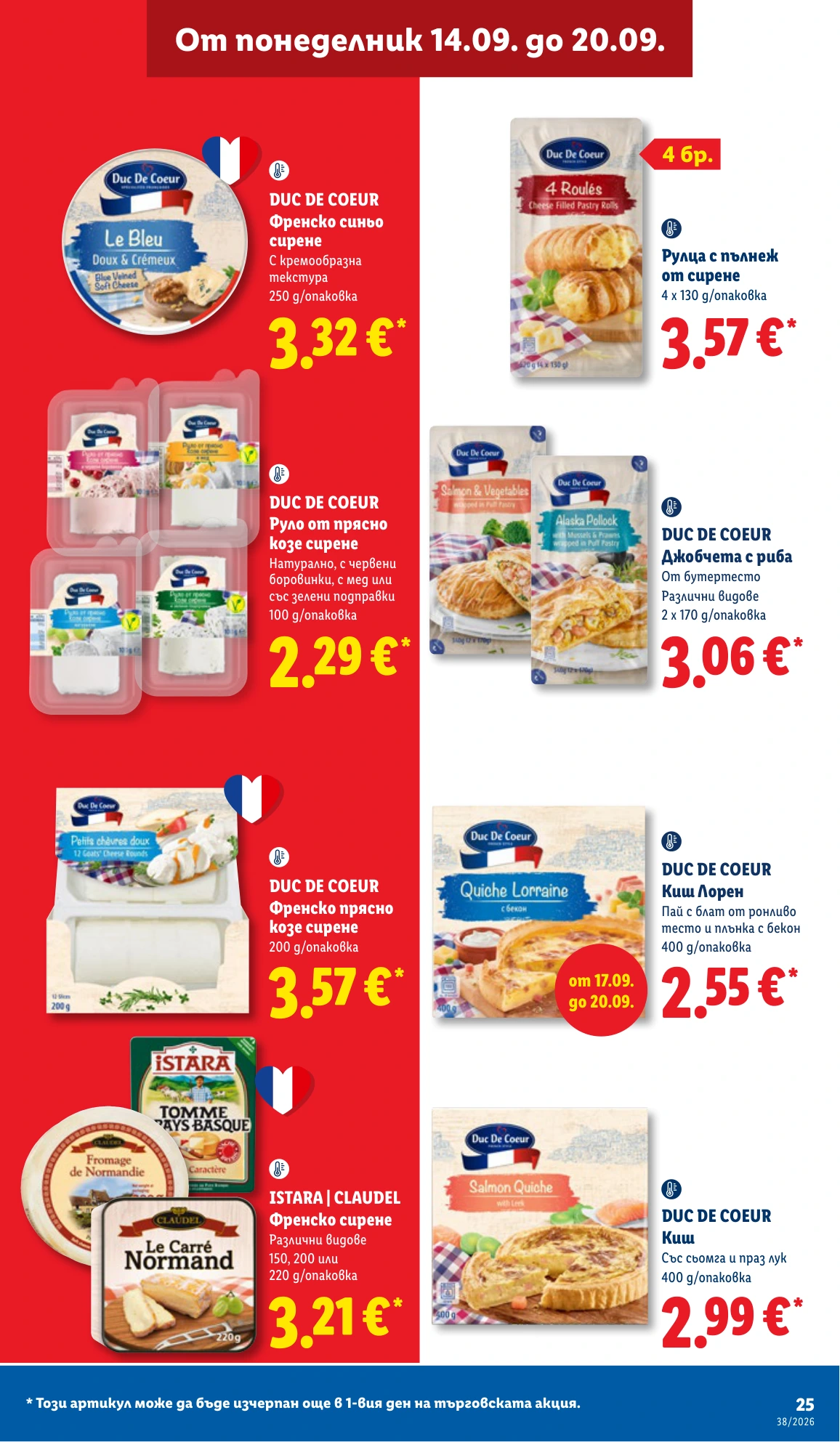 Flyer page 25
