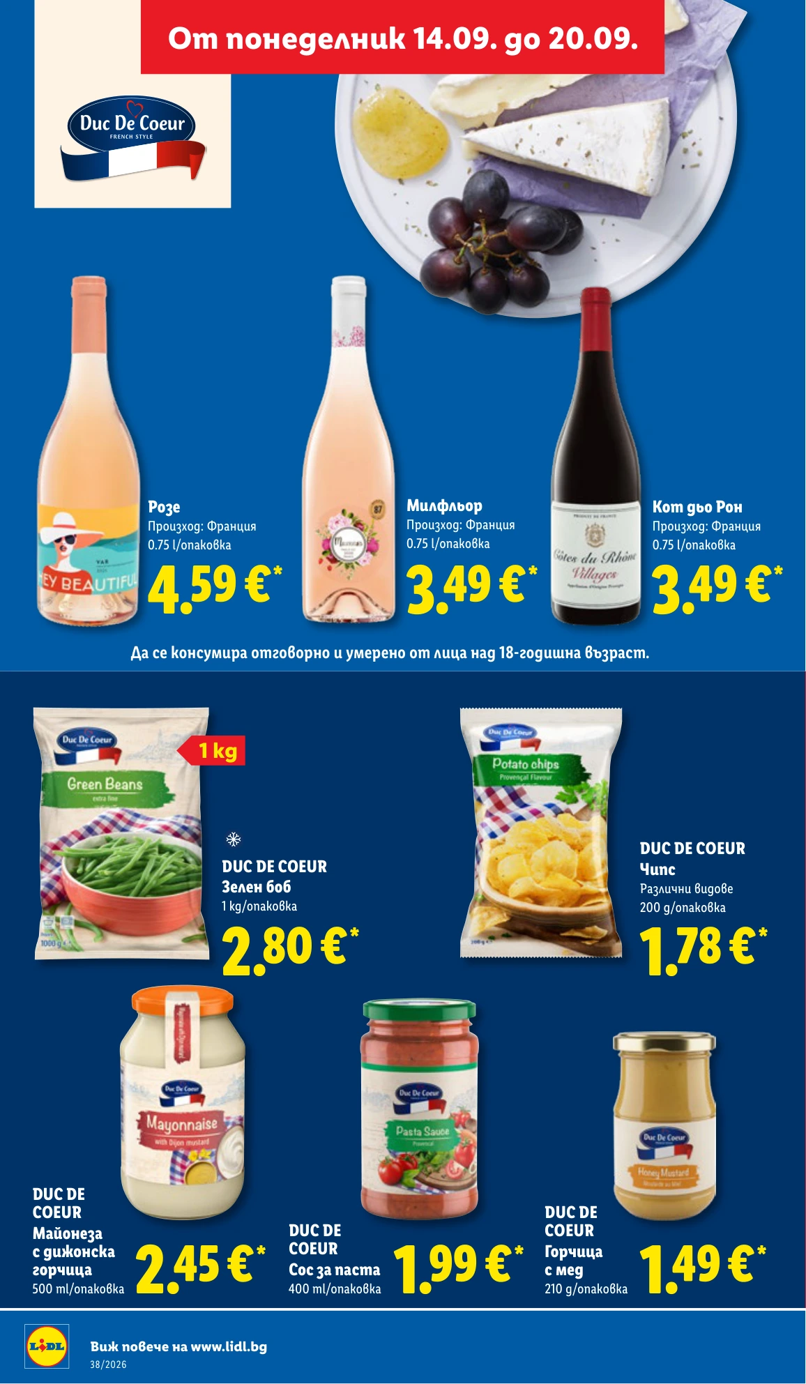 Flyer page 28