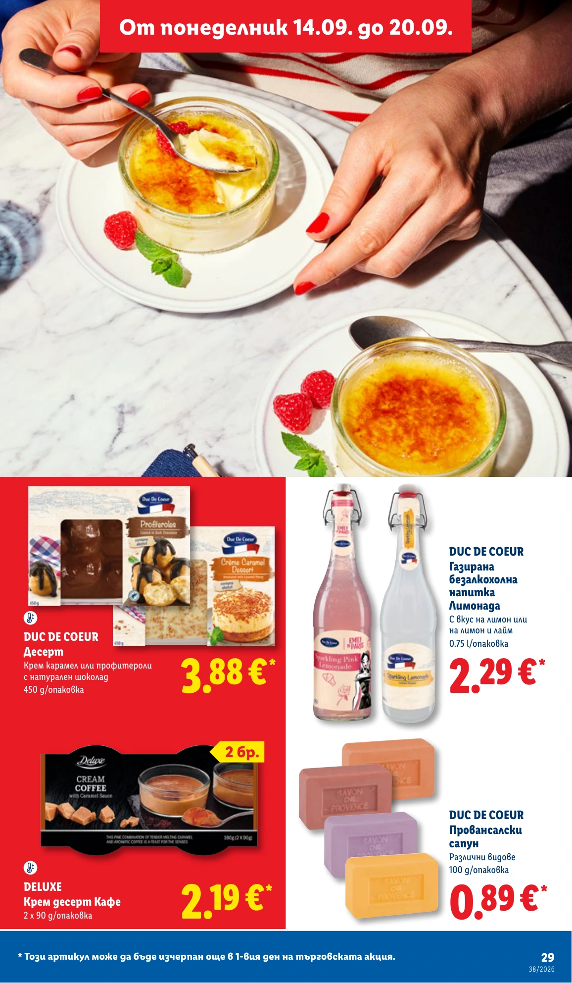 Flyer page 29