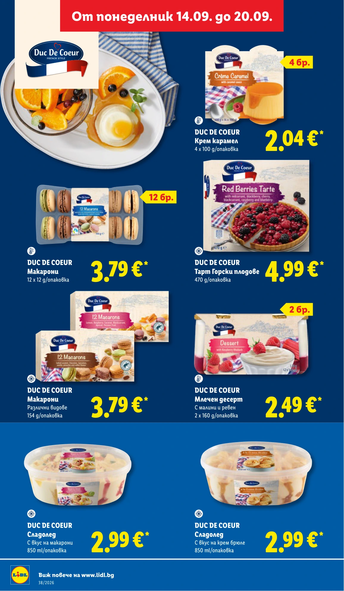 Flyer page 30
