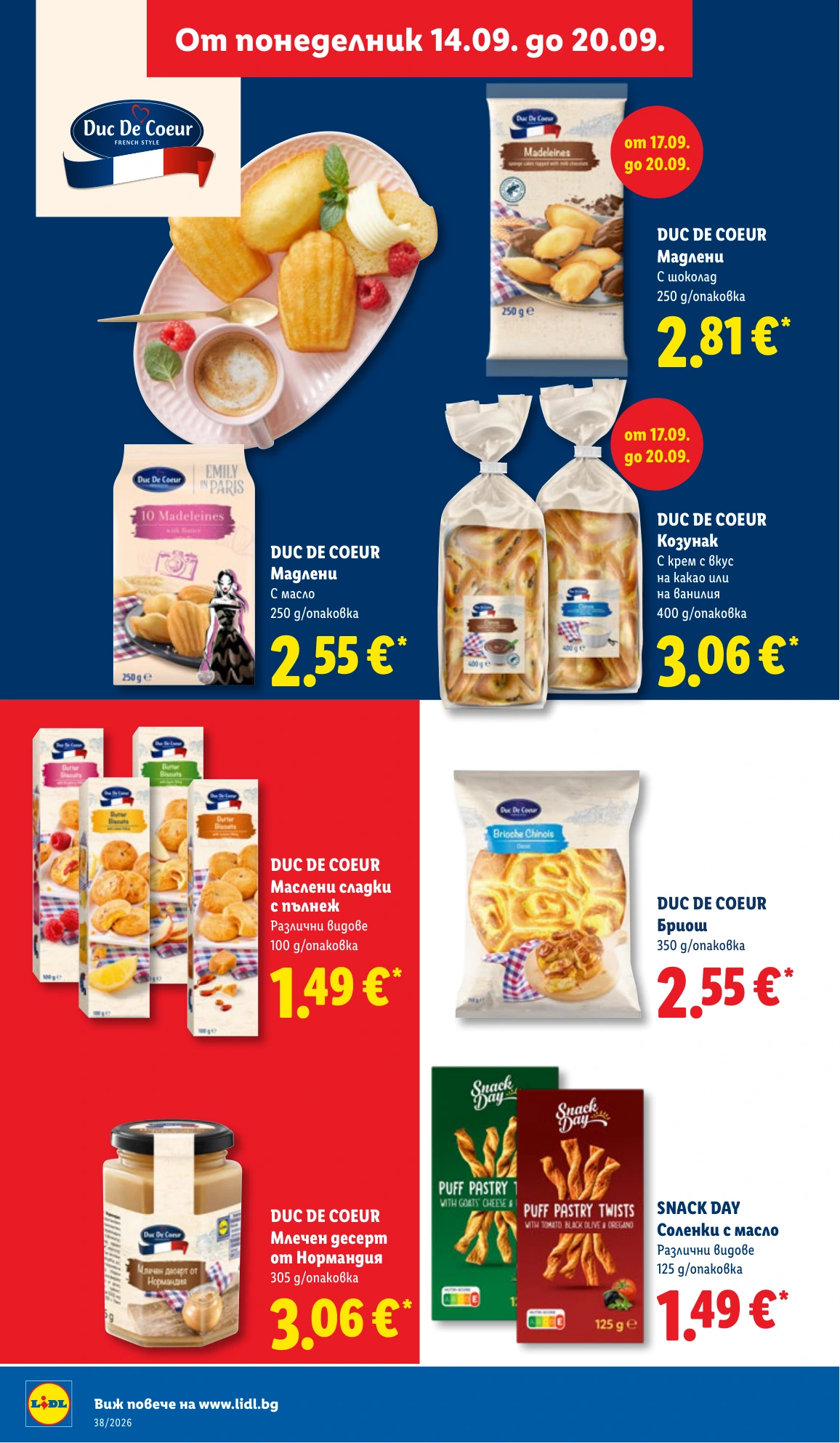 Flyer page 32