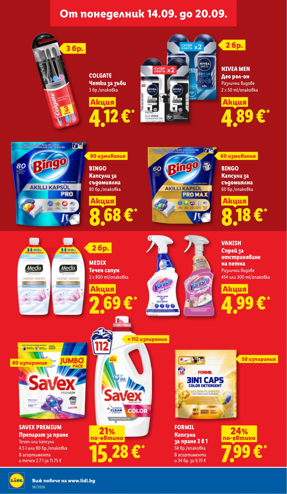 Flyer page 34