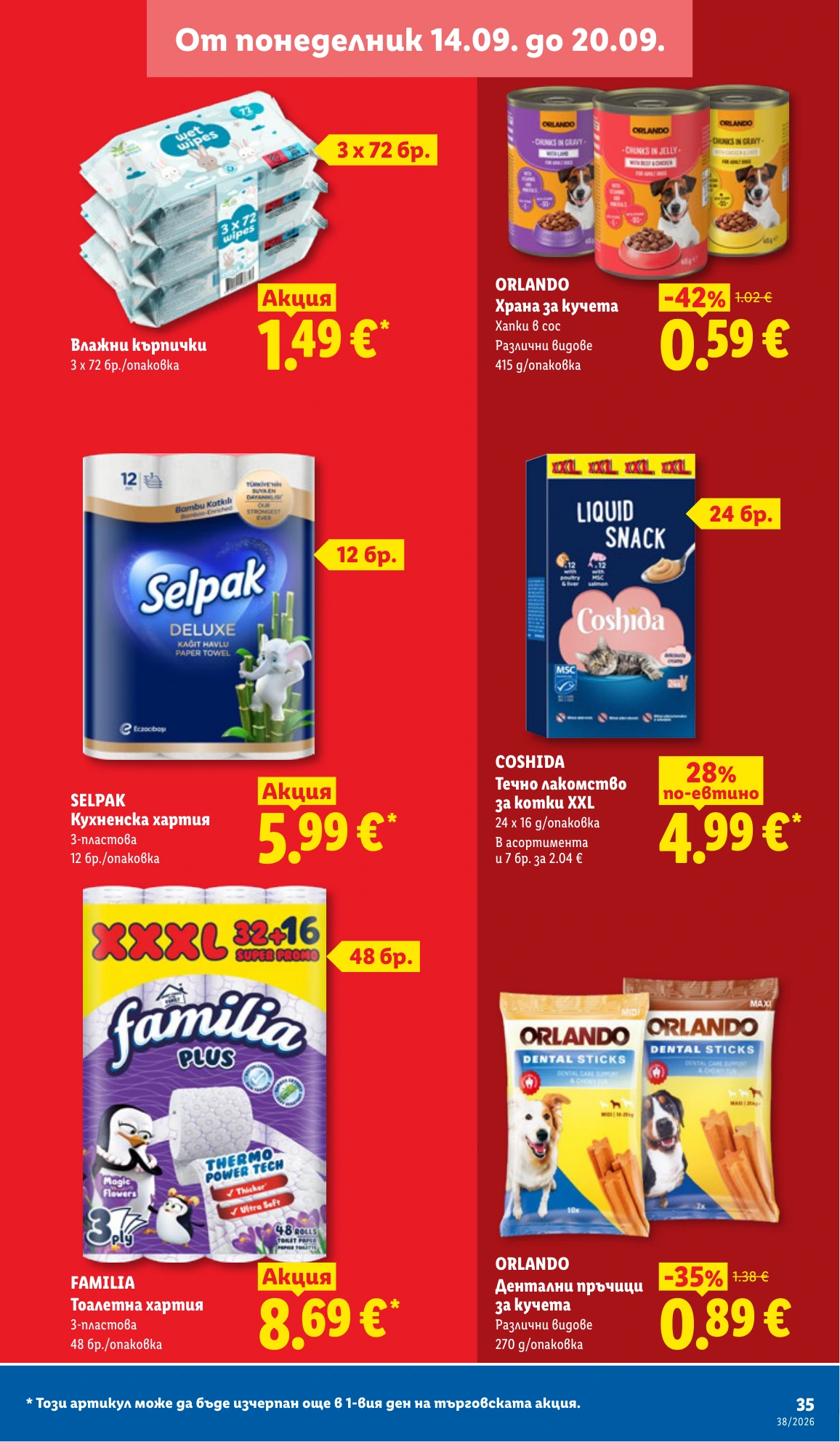 Flyer page 35