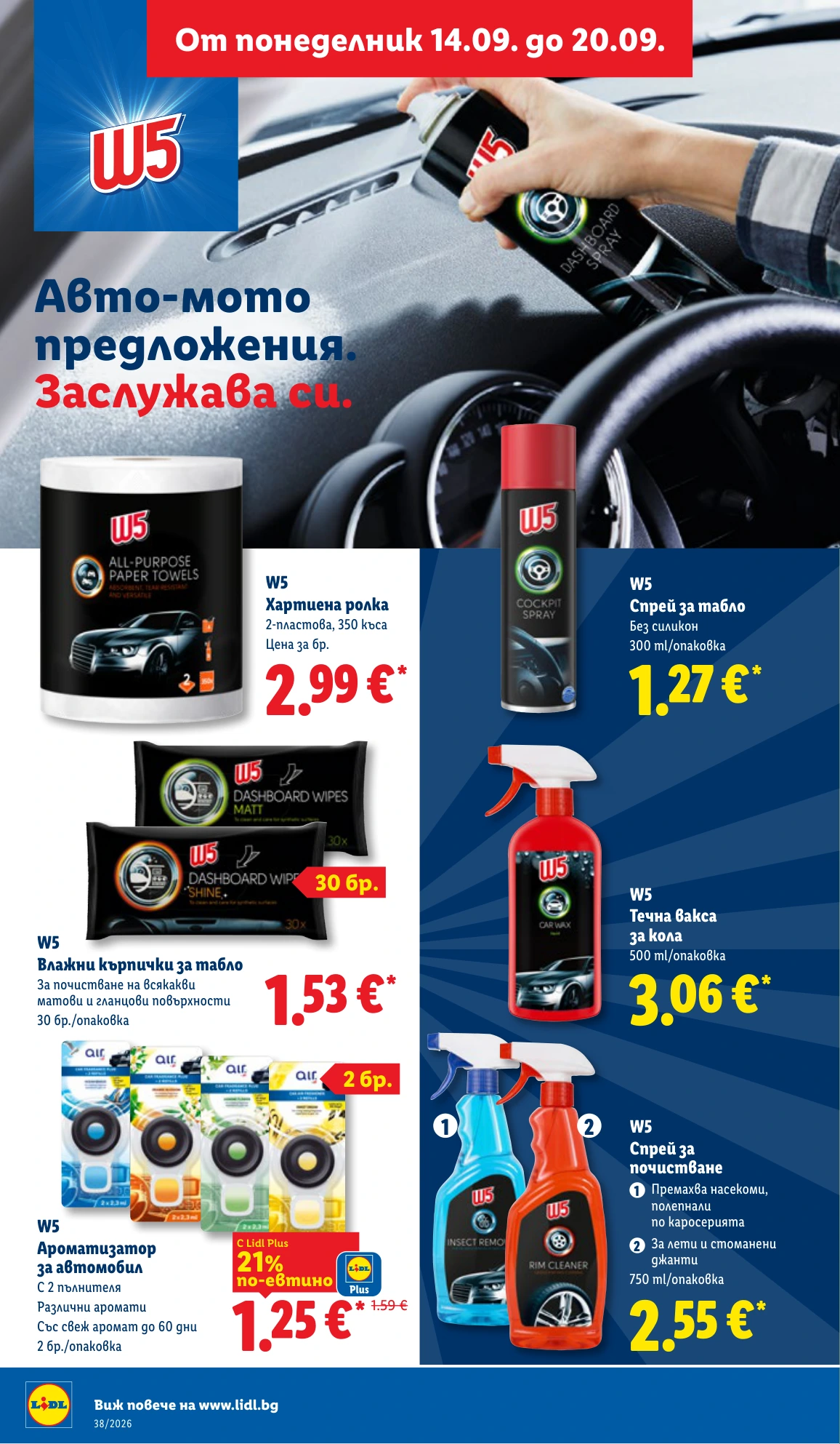 Flyer page 36