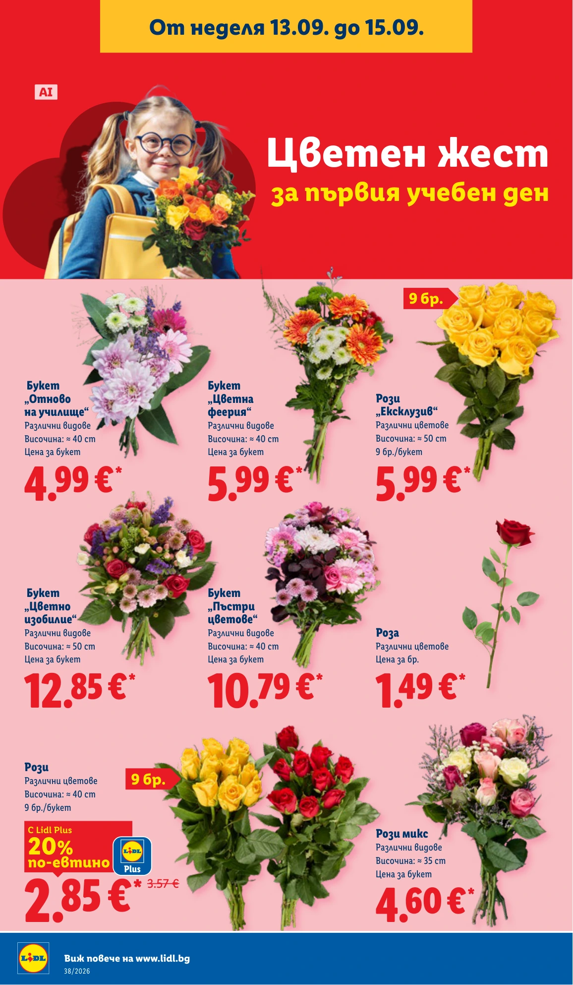 Flyer page 4