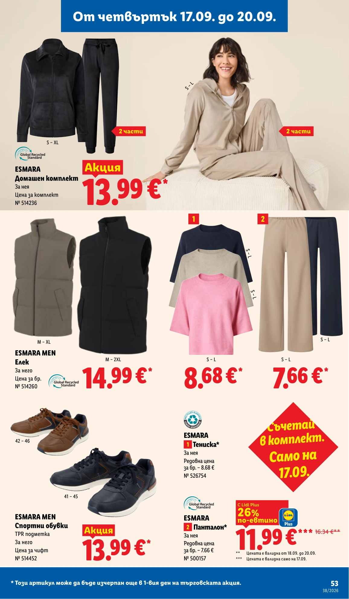 Flyer page 53
