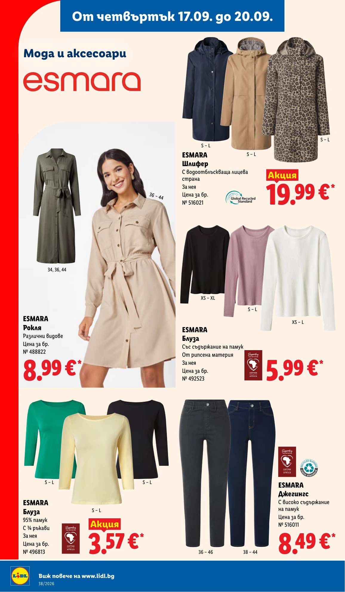 Flyer page 54