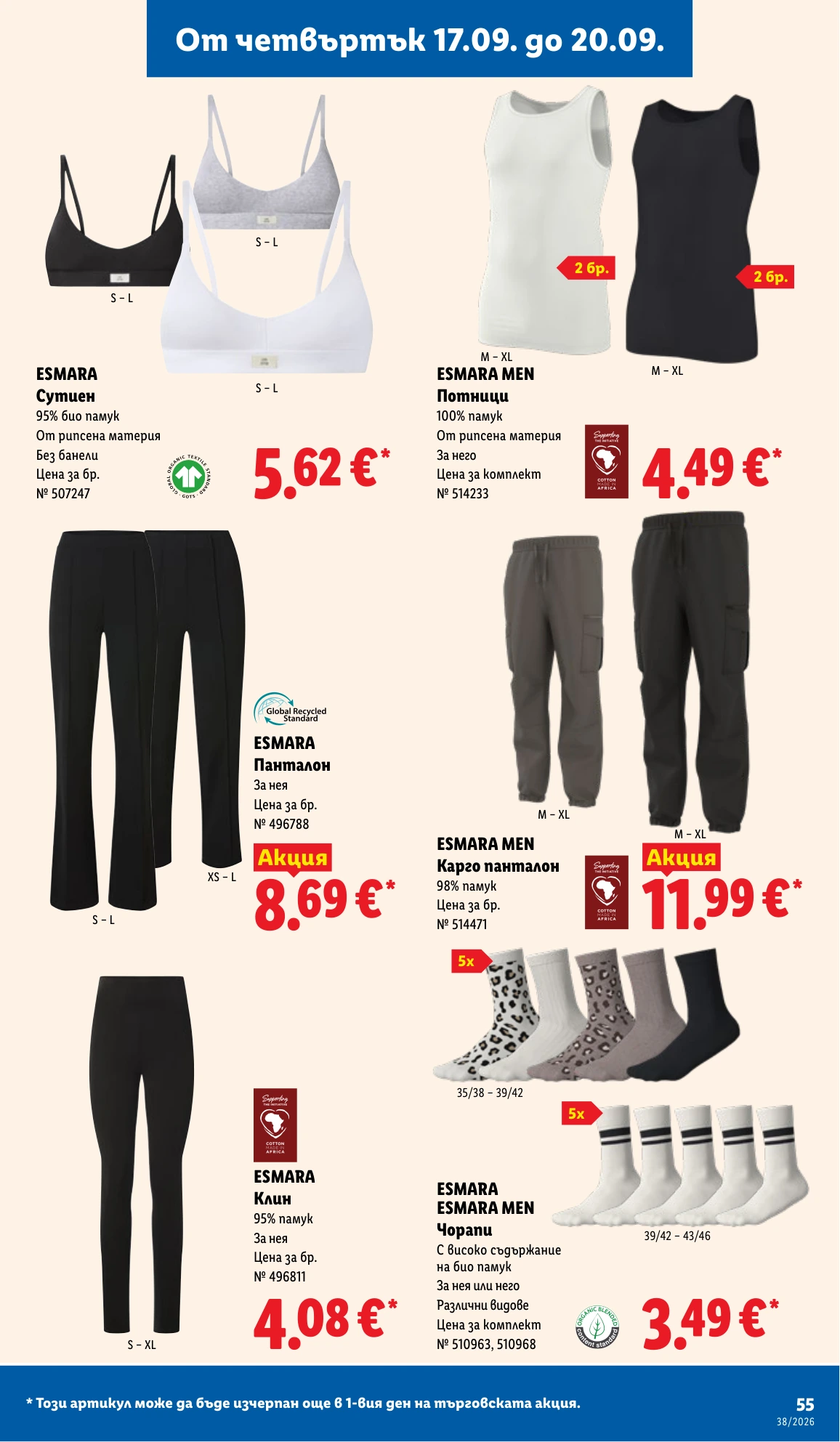 Flyer page 55