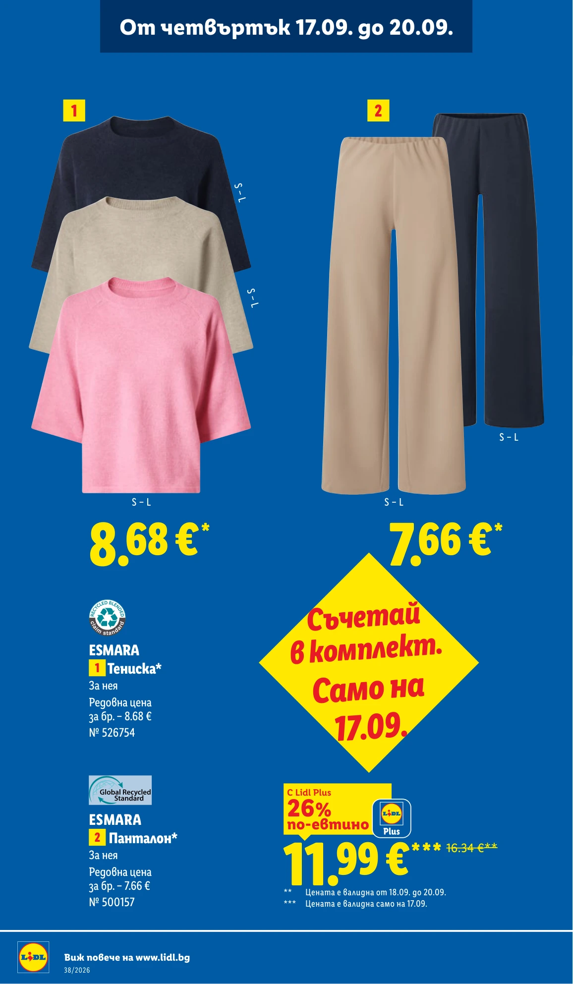 Flyer page 56