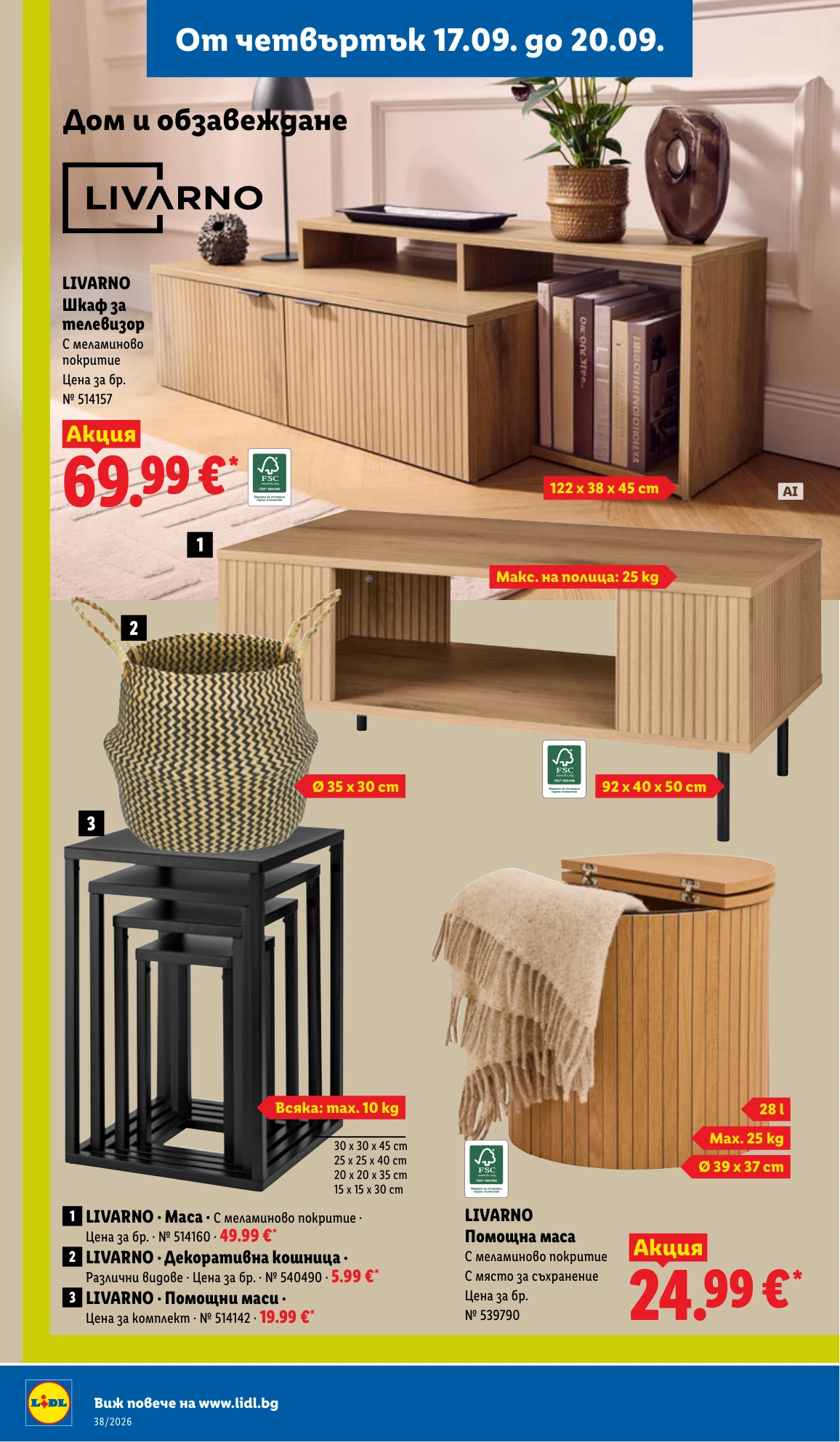 Flyer page 62