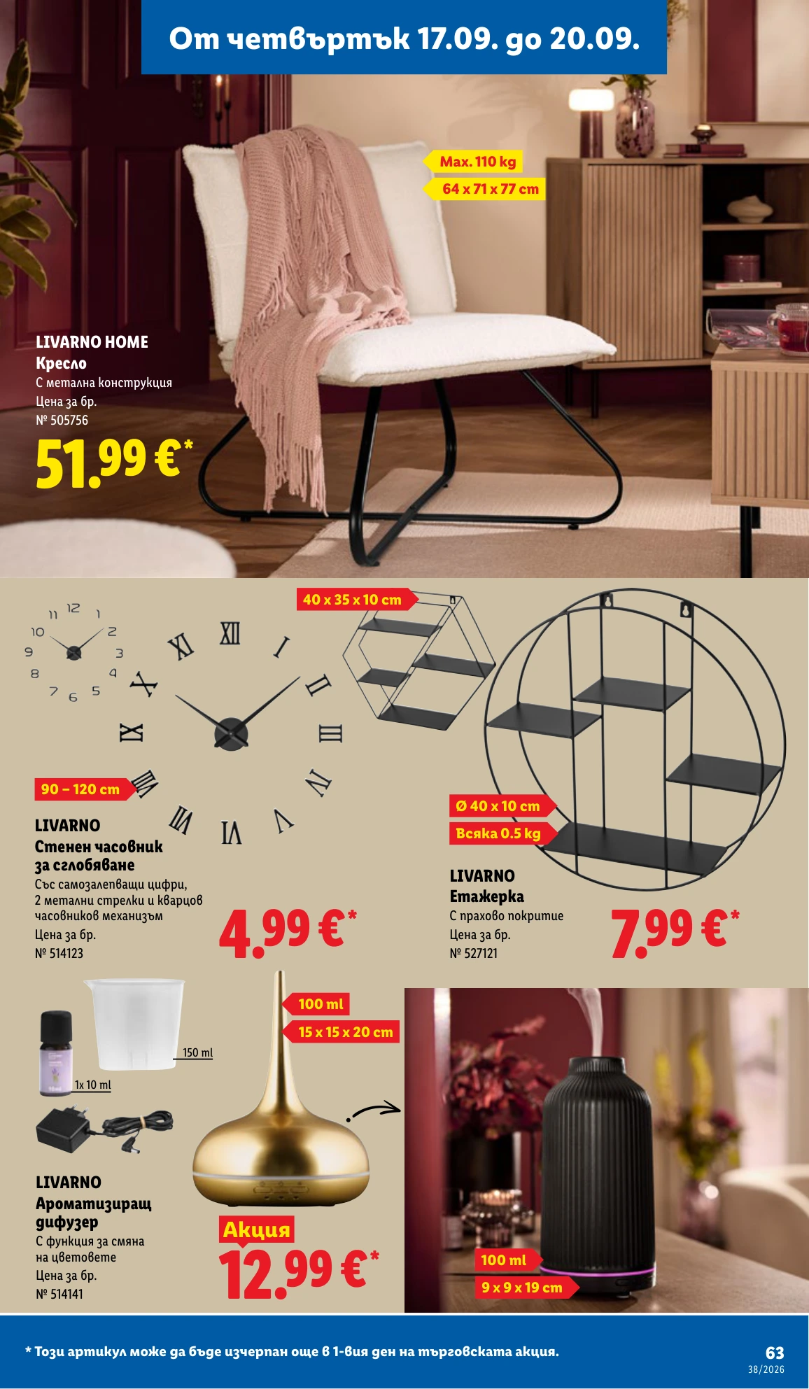 Flyer page 63