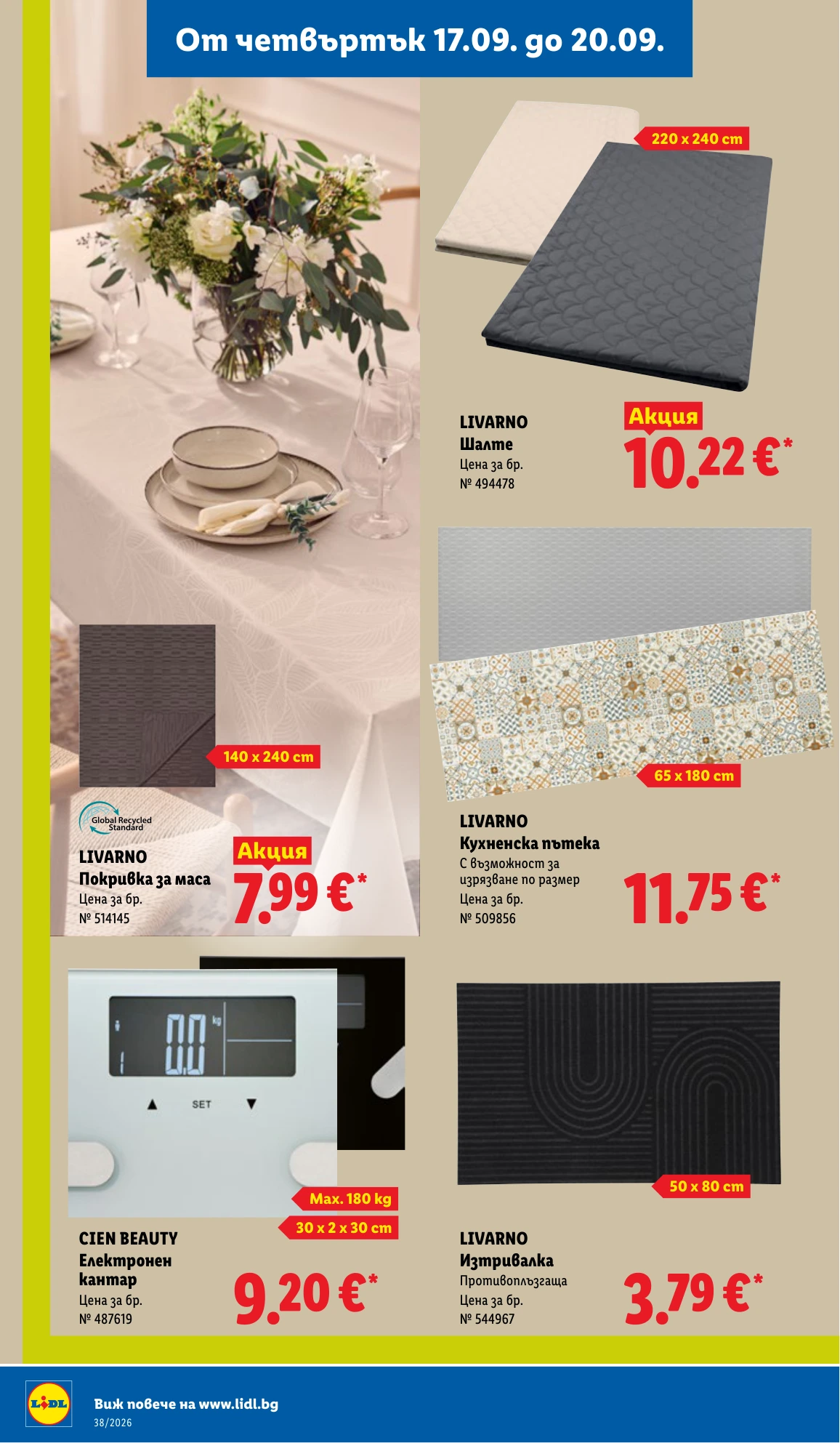 Flyer page 64