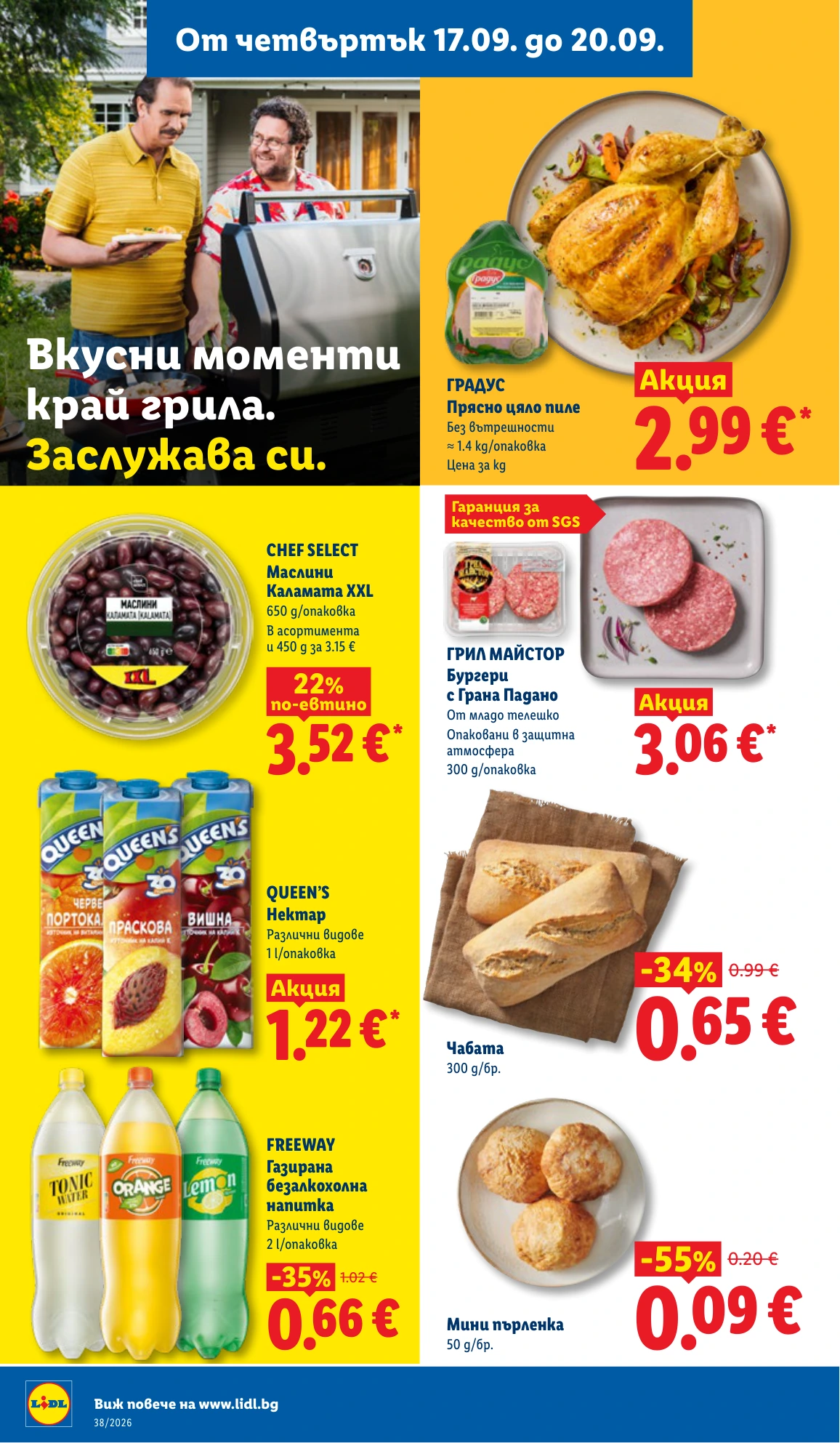 Flyer page 66