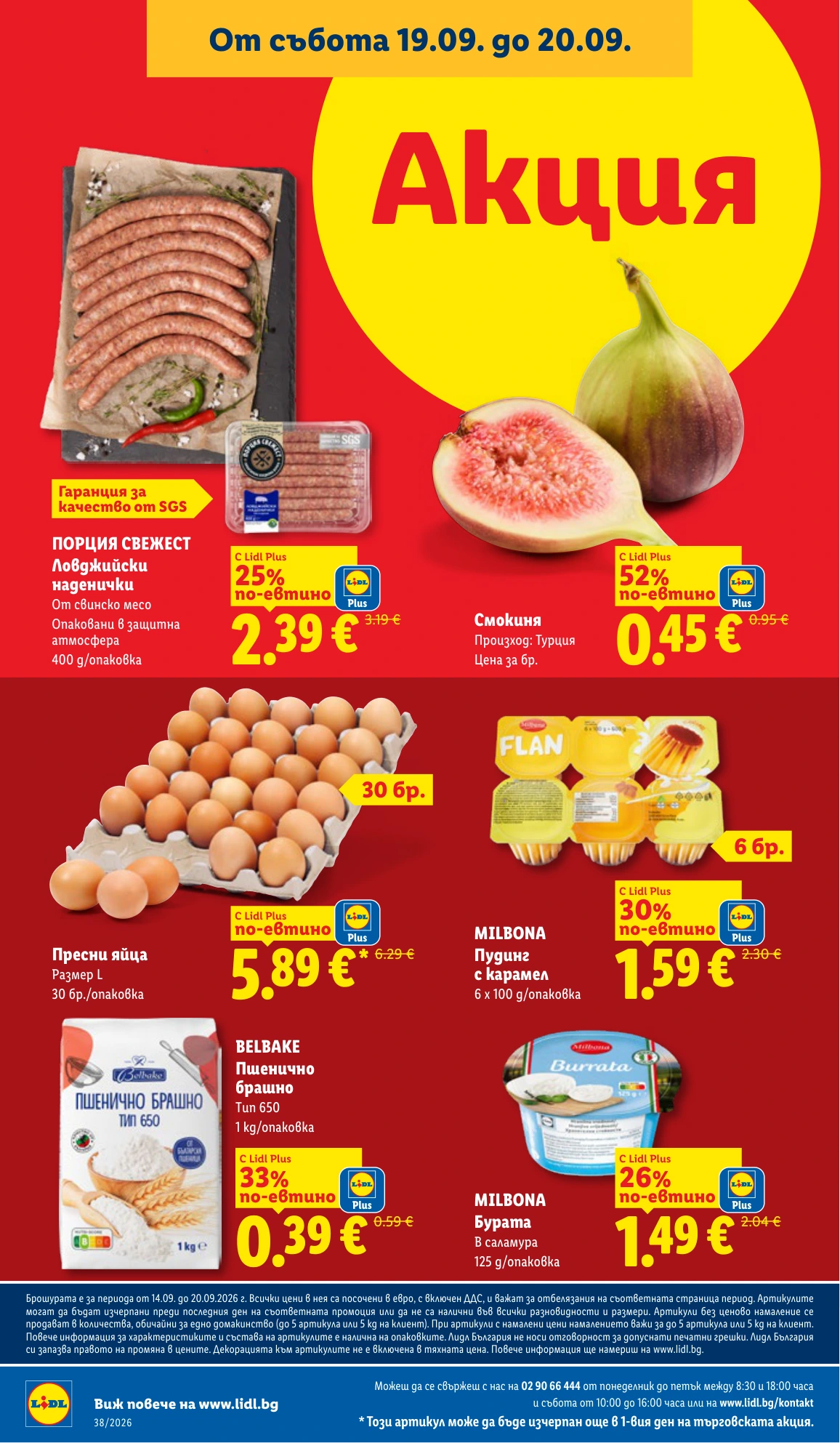 Flyer page 70