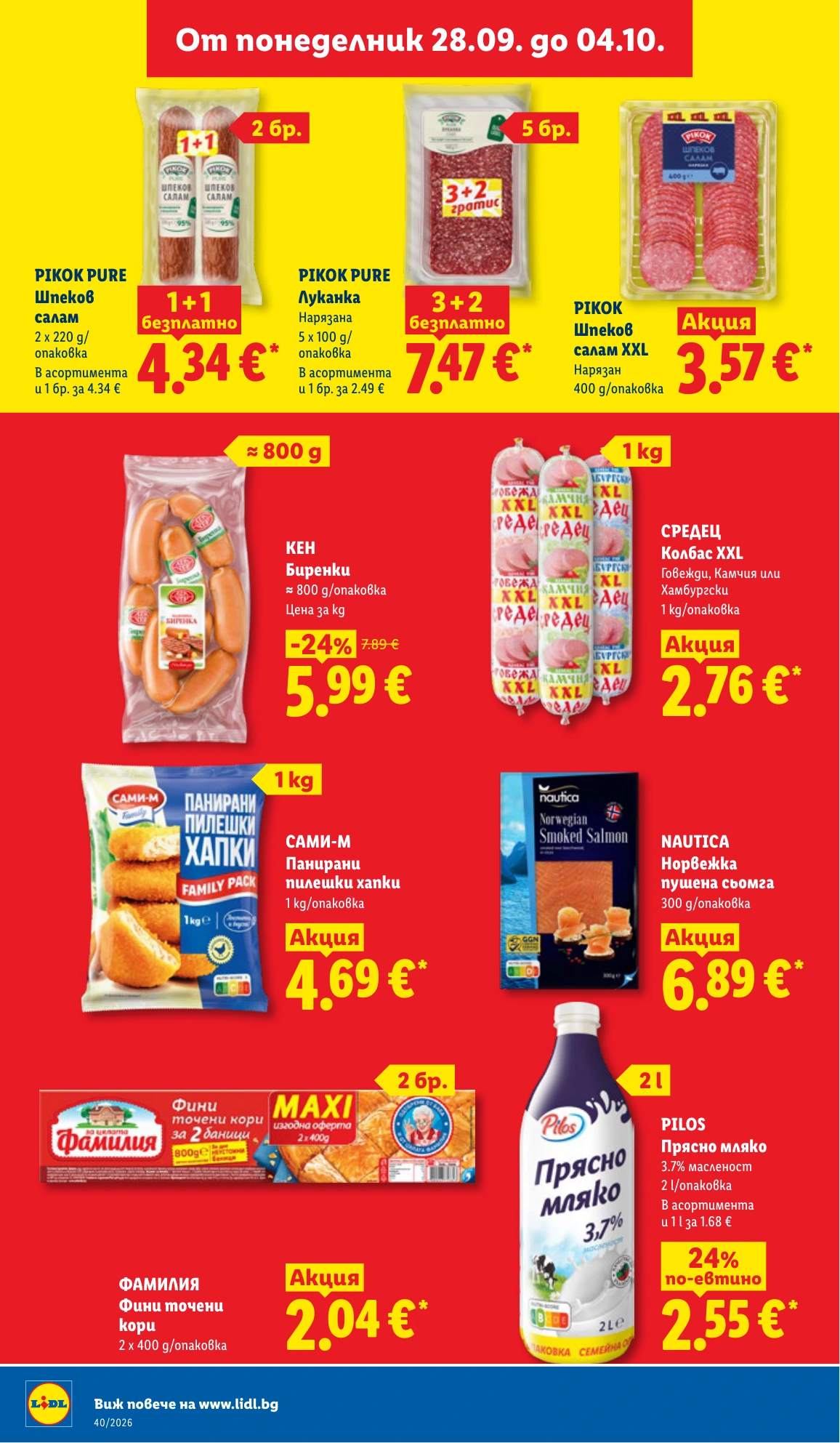 Flyer page 10