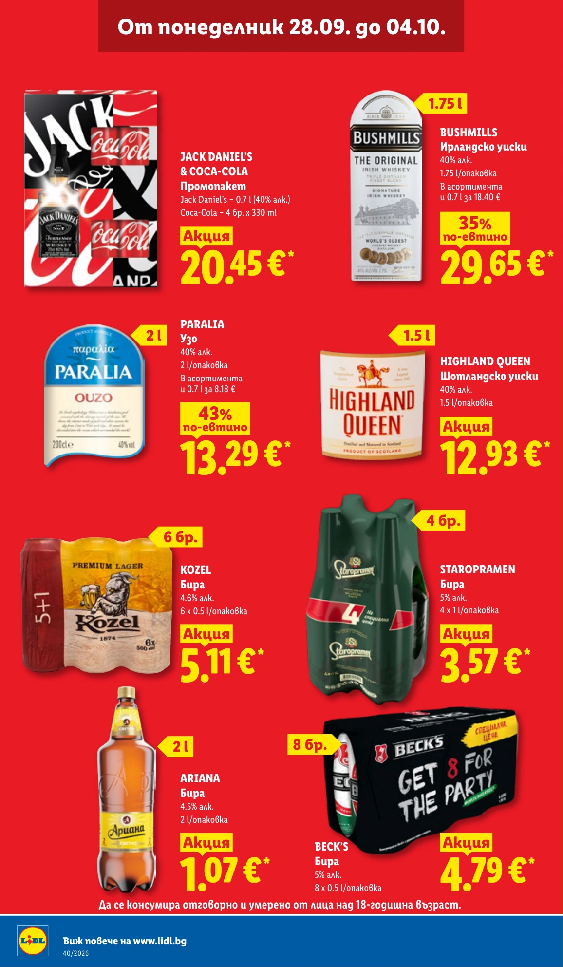 Flyer page 12
