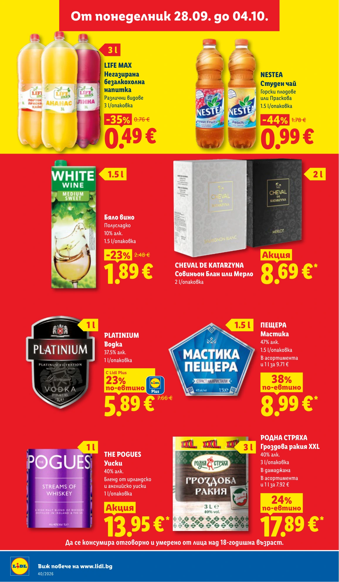 Flyer page 14