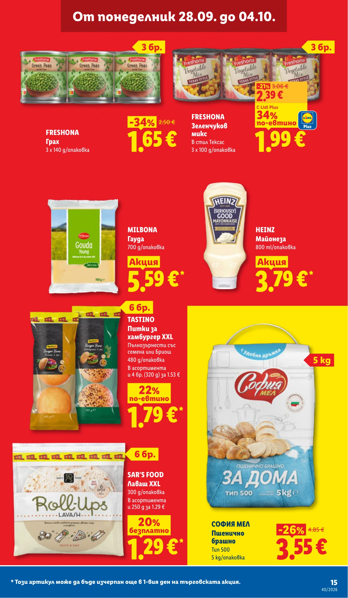 Flyer page 15