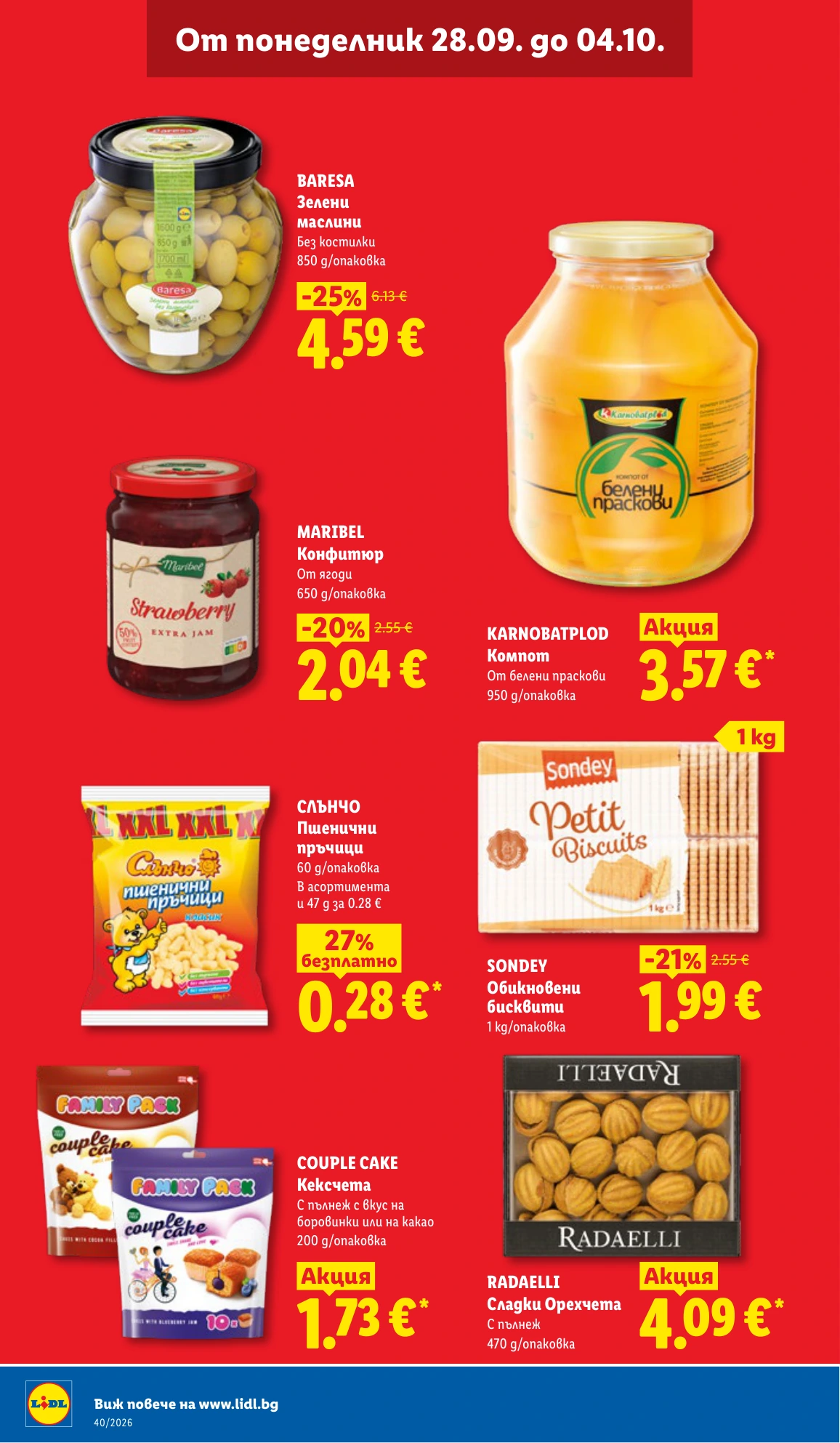 Flyer page 16