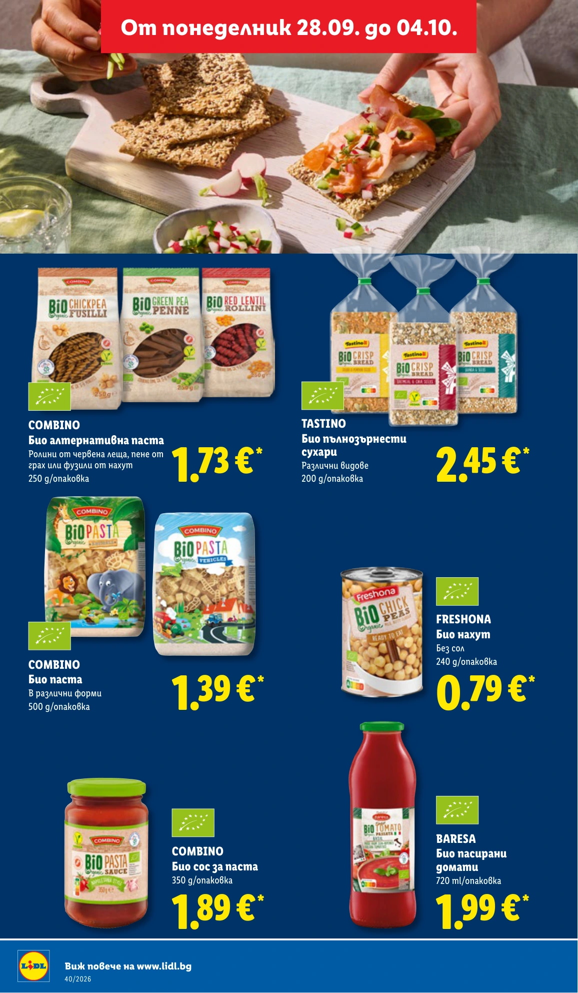 Flyer page 20