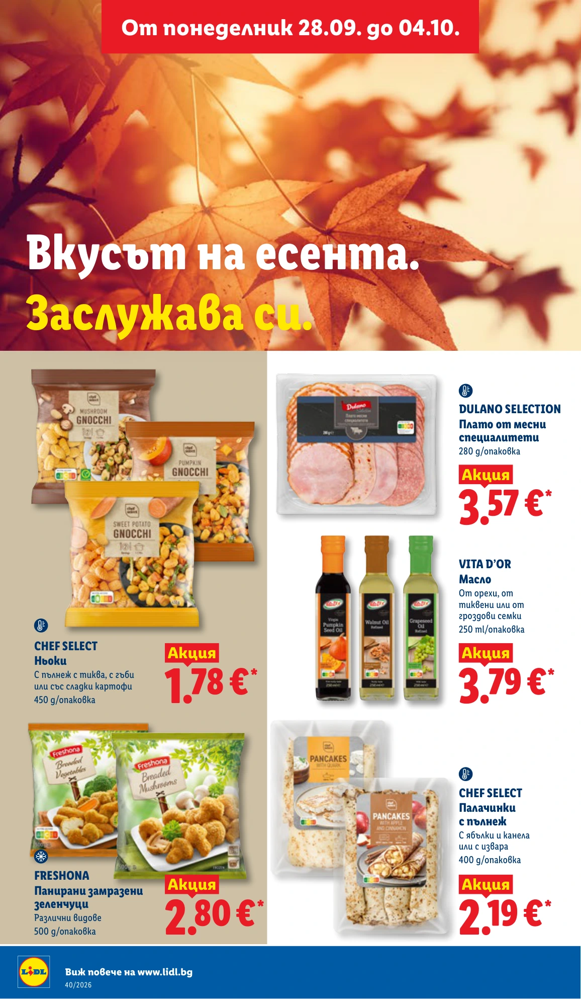 Flyer page 24