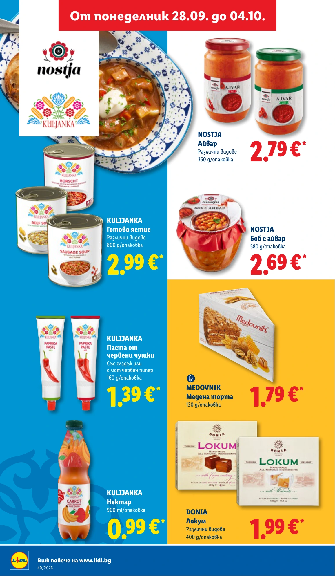 Flyer page 28