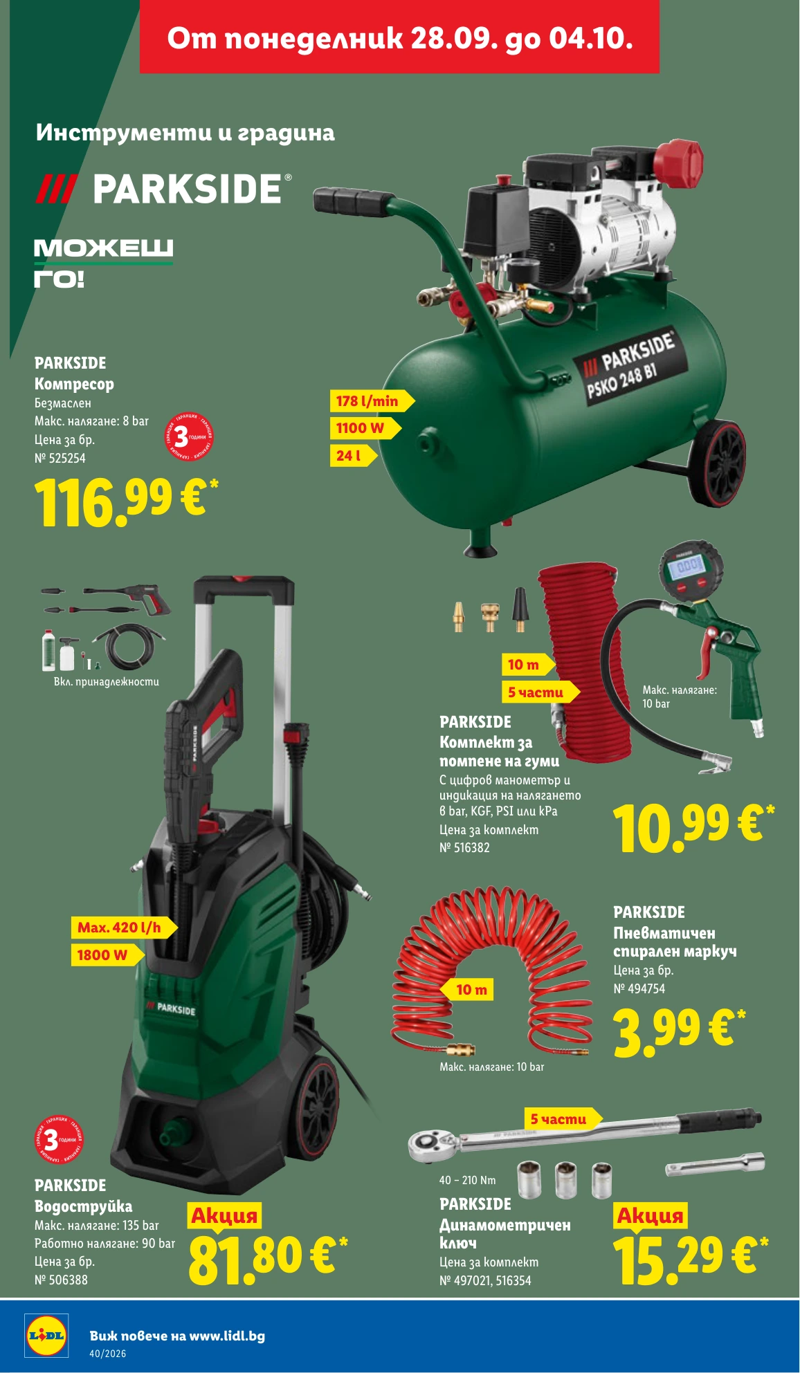 Flyer page 34