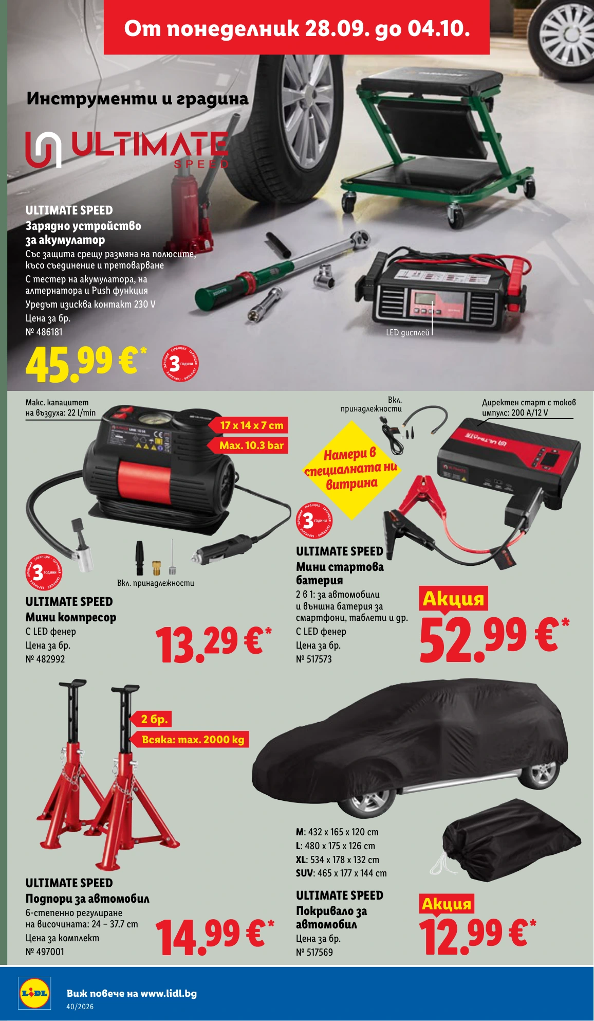 Flyer page 36