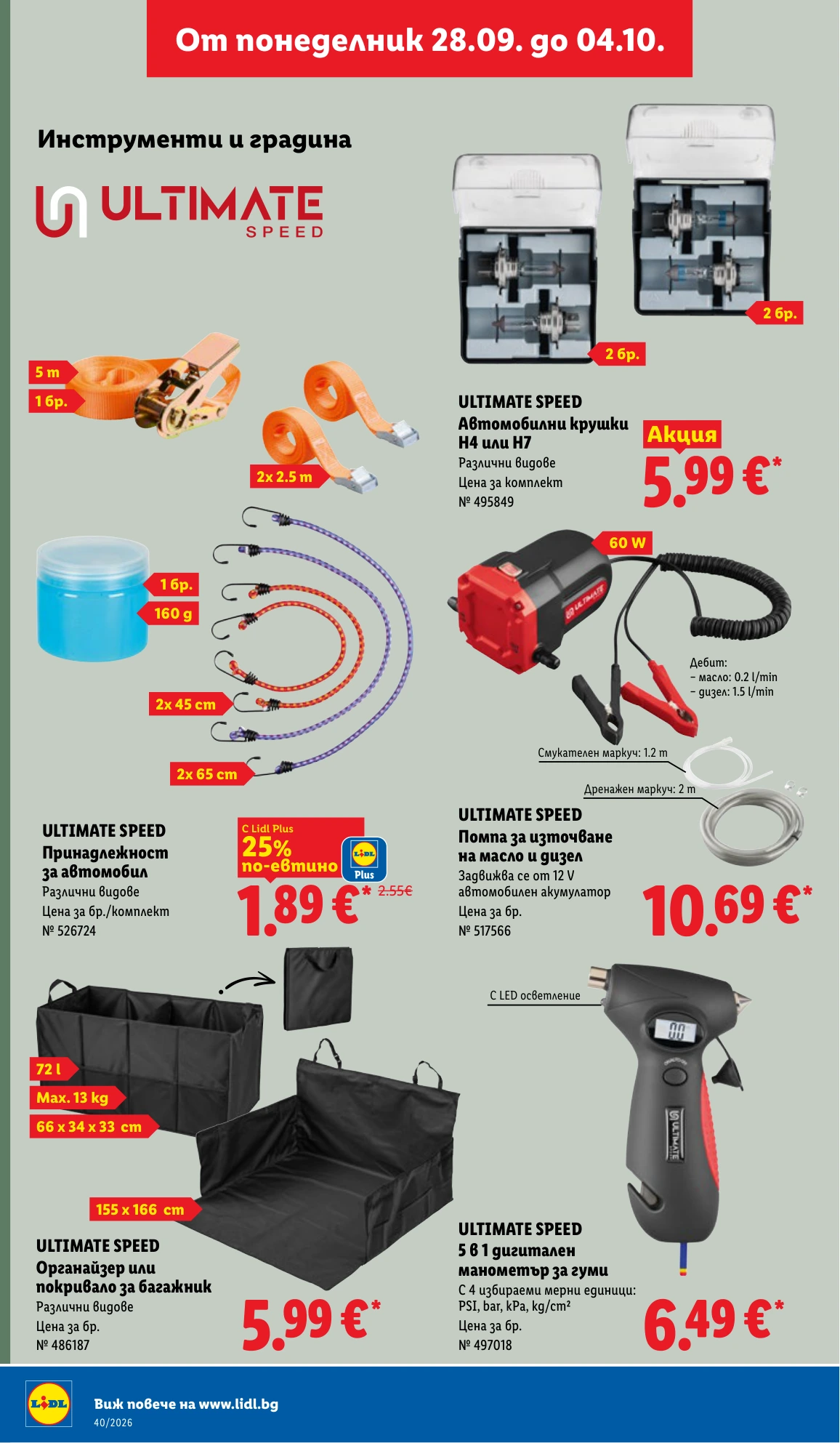 Flyer page 38