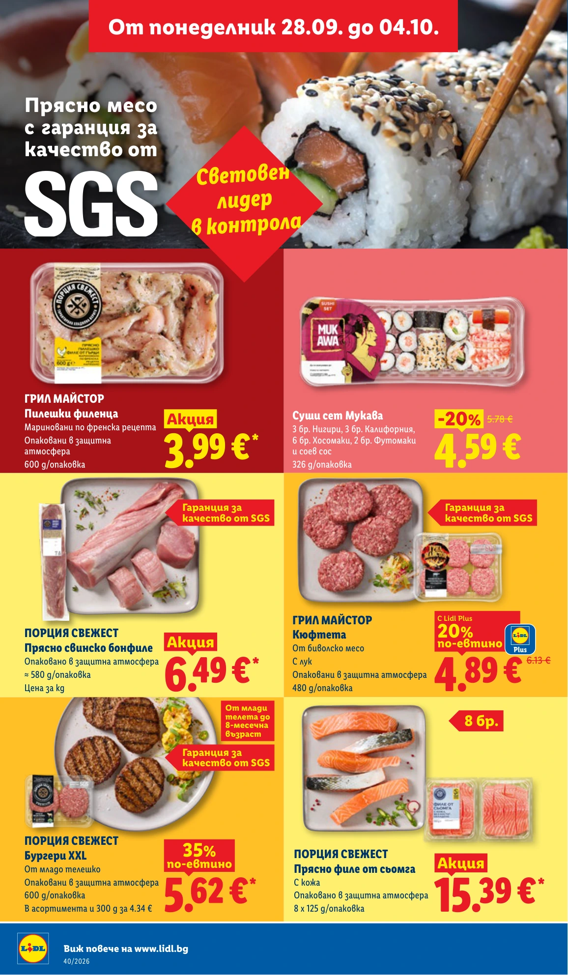 Flyer page 4