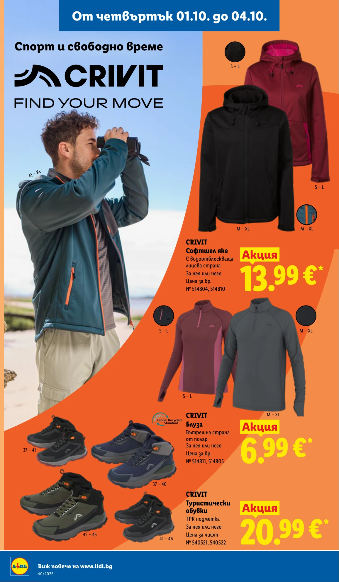 Flyer page 50