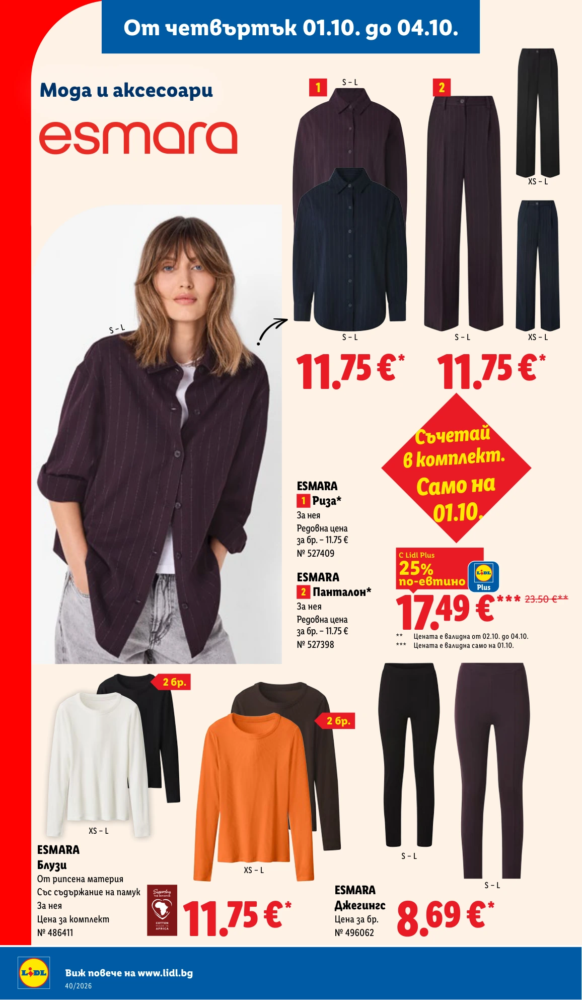 Flyer page 52