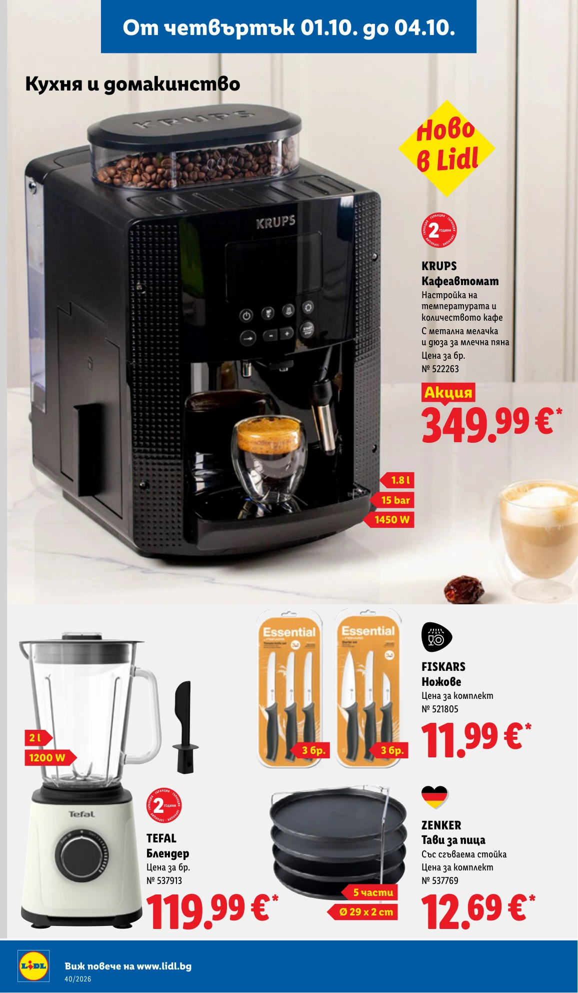 Flyer page 56