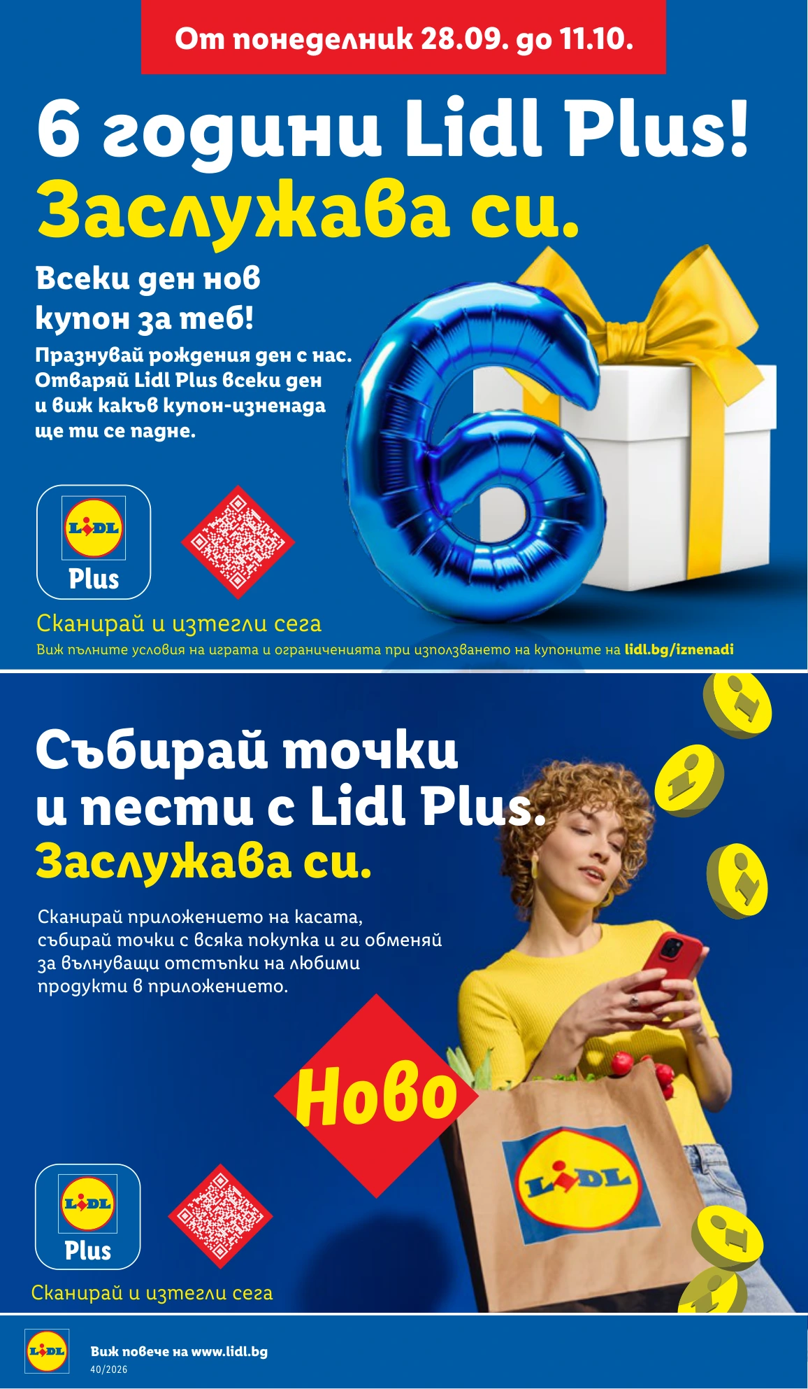 Flyer page 6