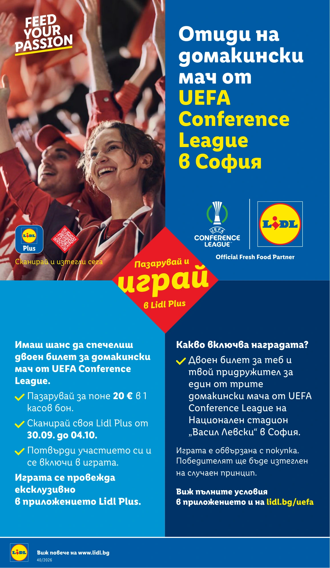 Flyer page 60