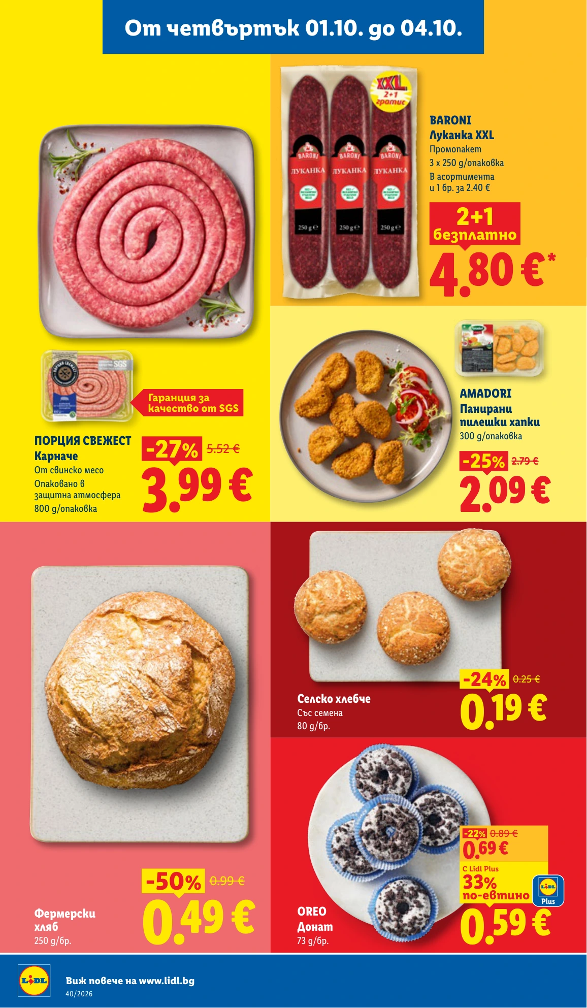 Flyer page 62