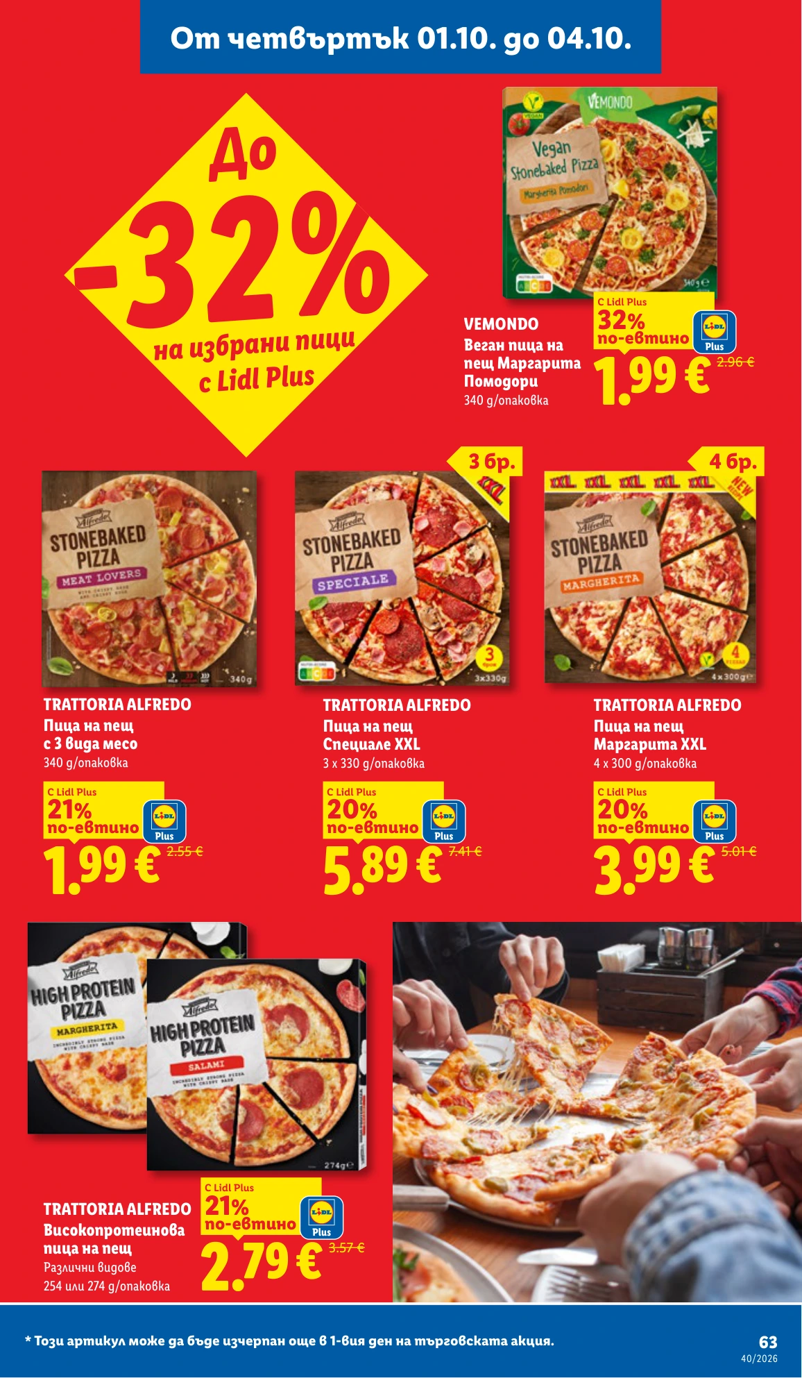 Flyer page 63