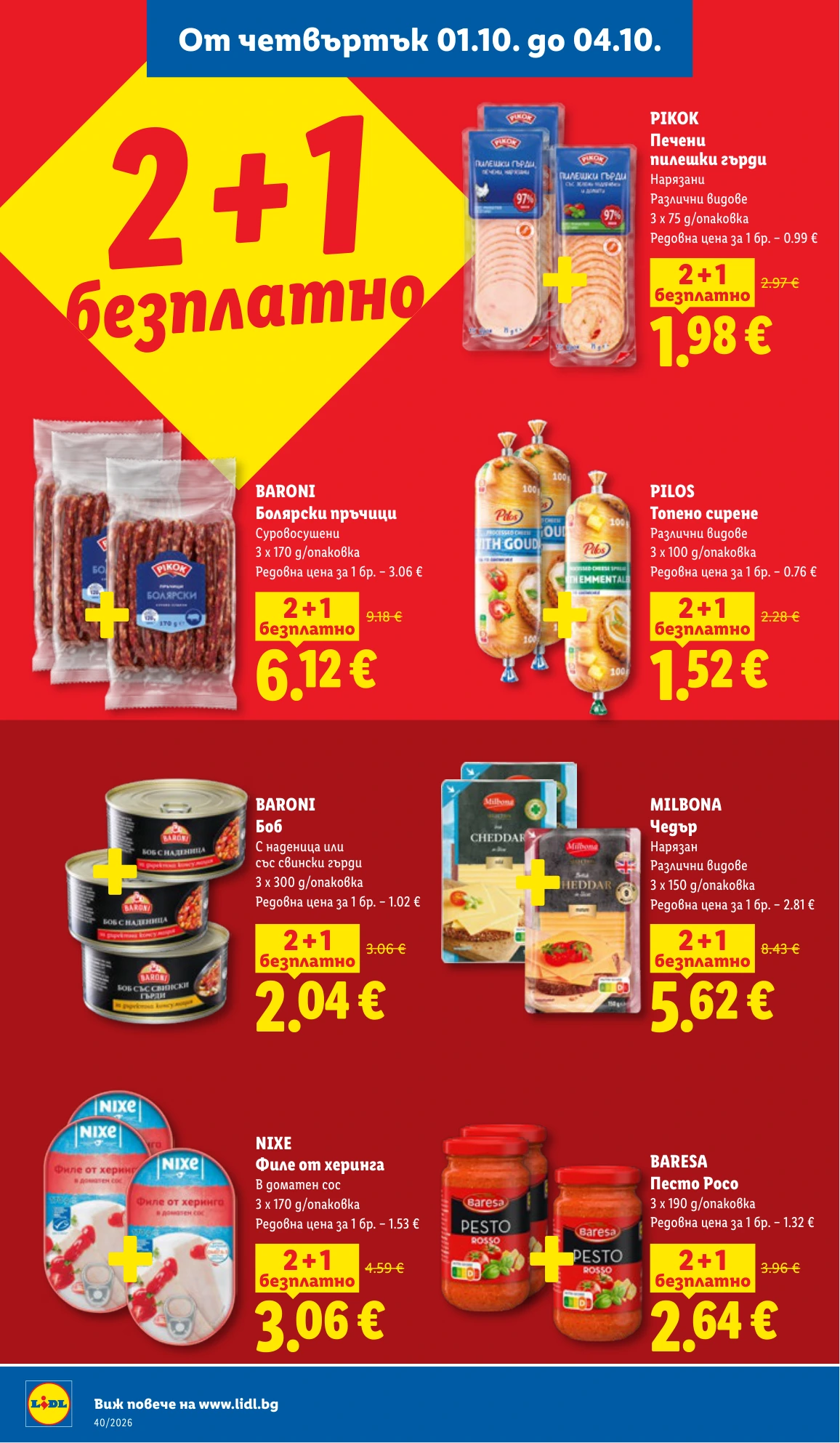 Flyer page 64