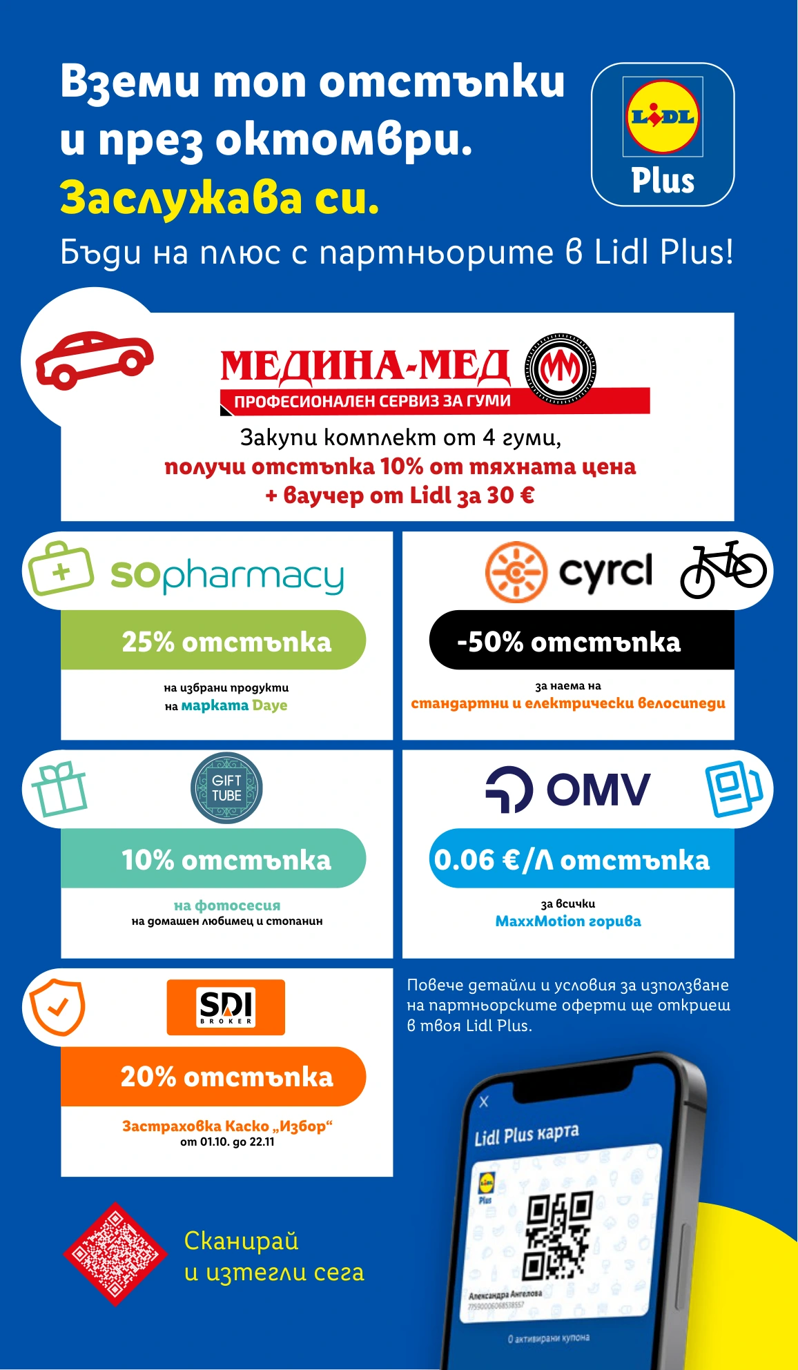 Flyer page 67