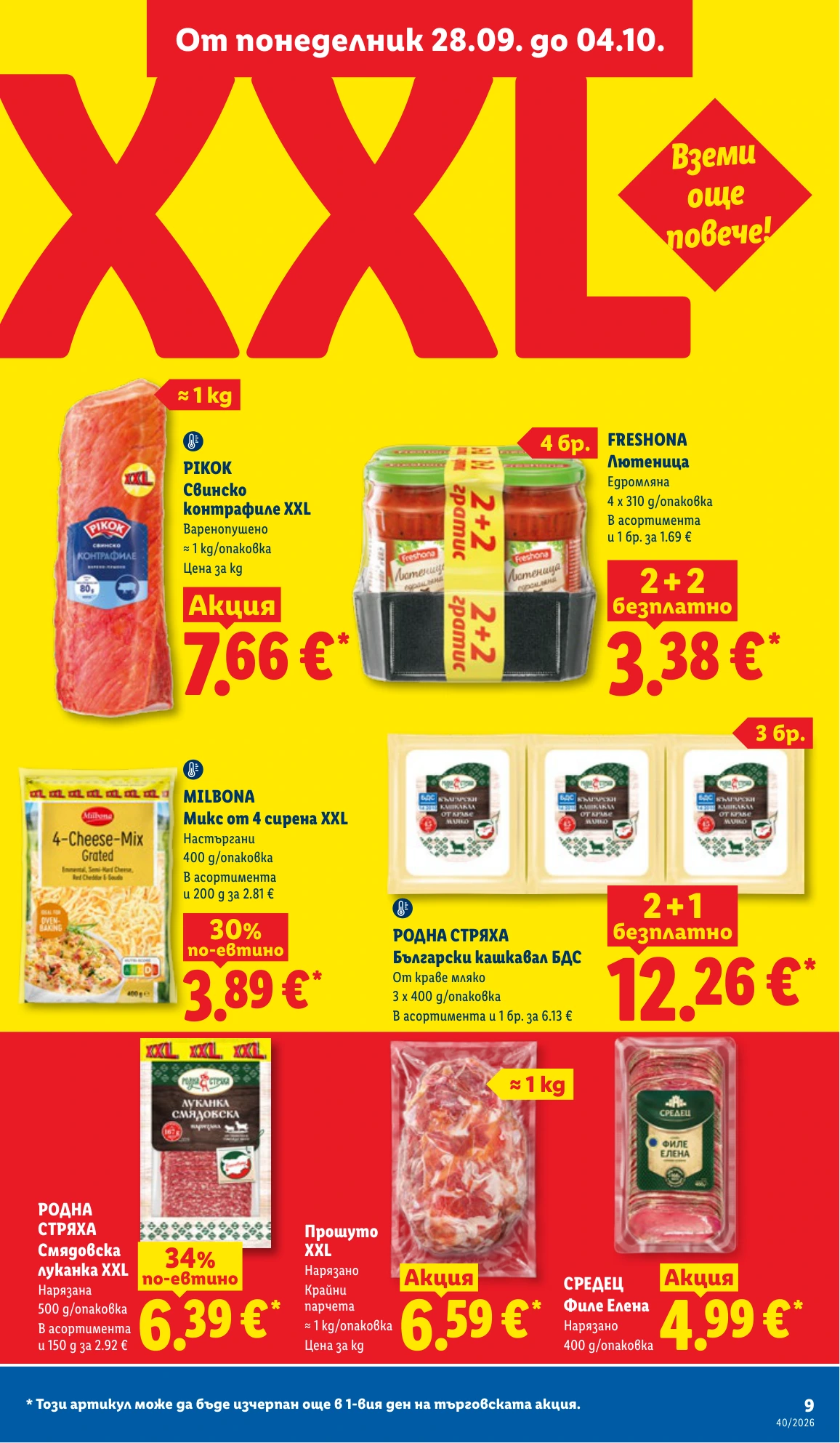 Flyer page 9