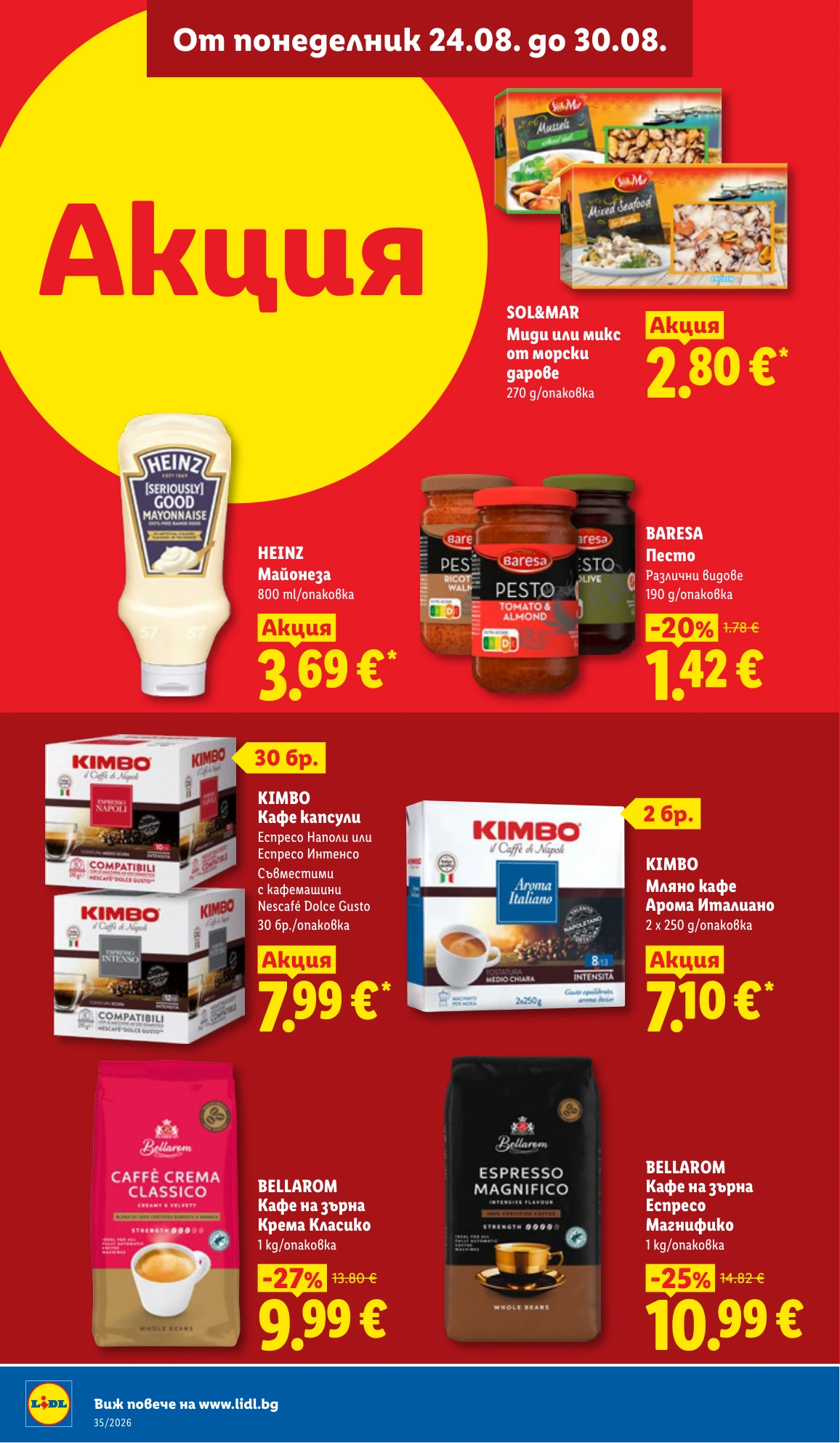 Flyer page 16