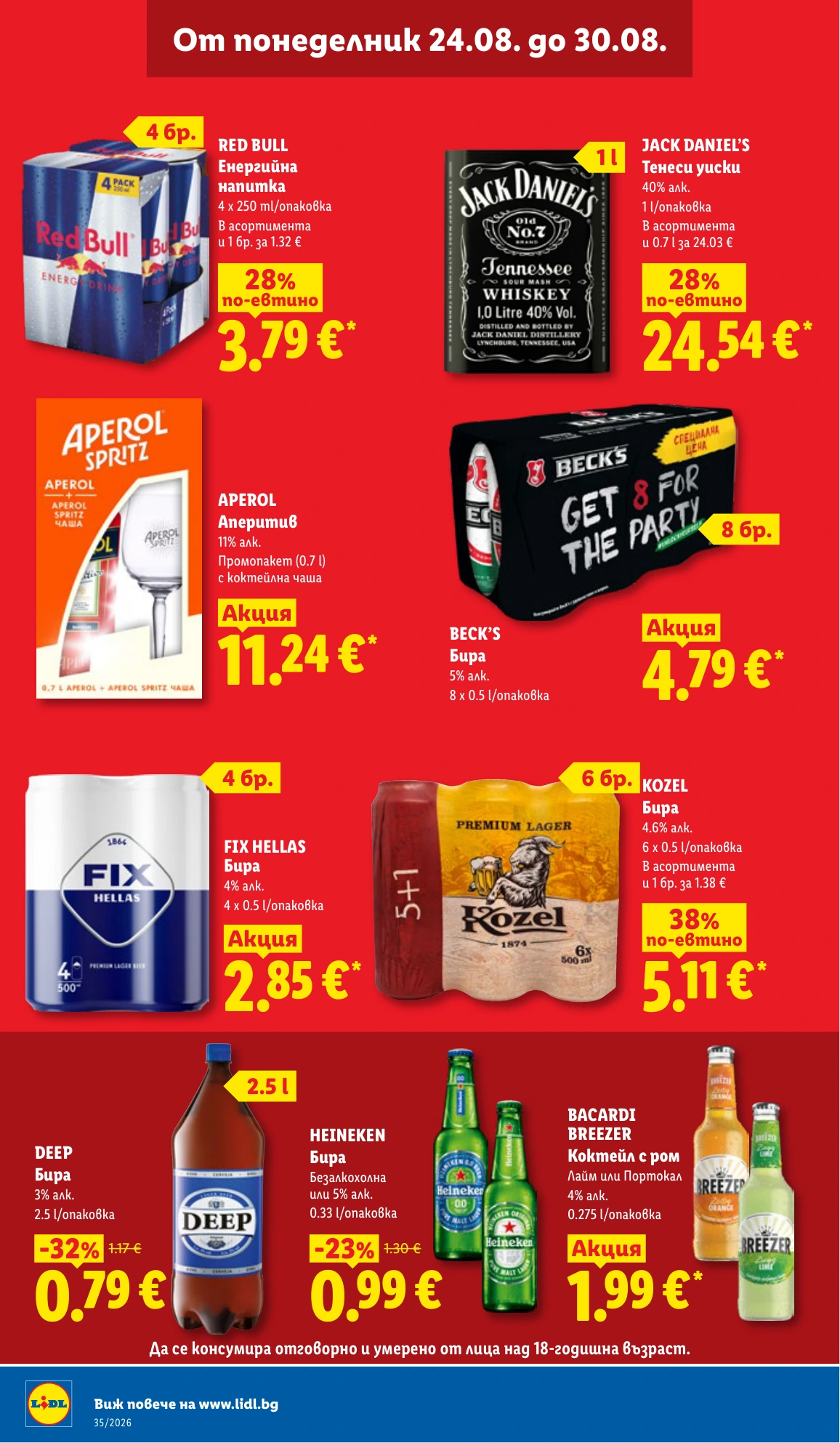 Flyer page 18